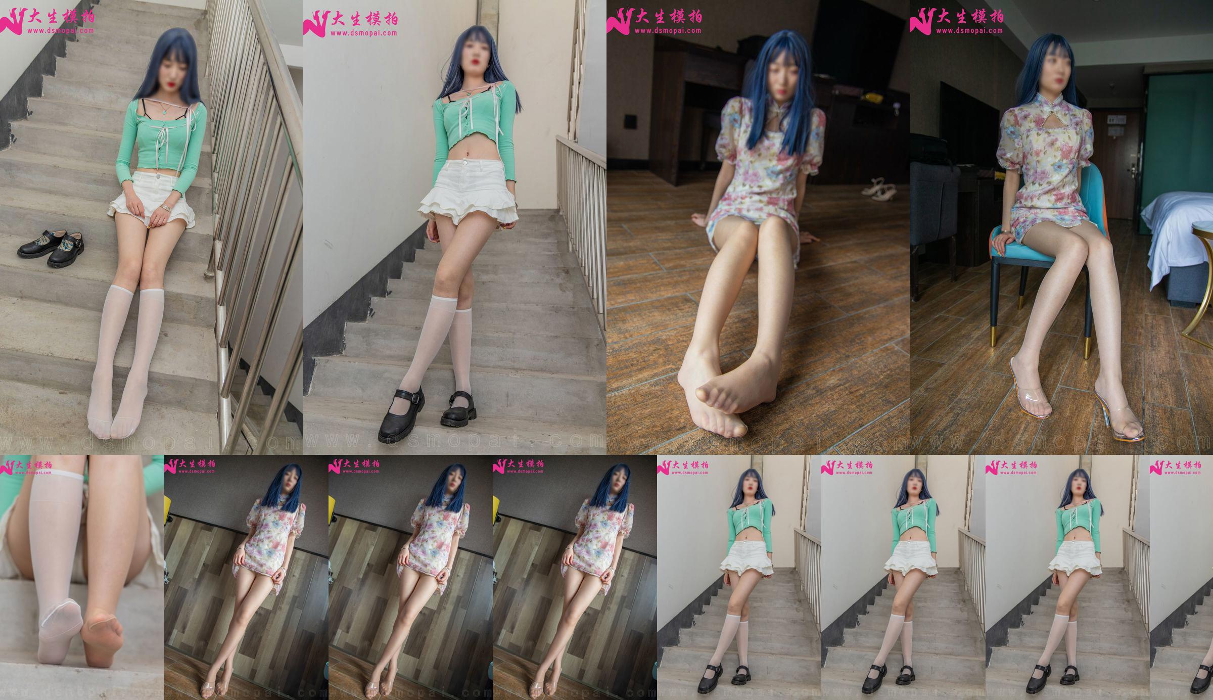 [Prise de vue modèle Dasheng] NO.231 Lili Perfect Long Legs Photo Set No.b886fb Page 21