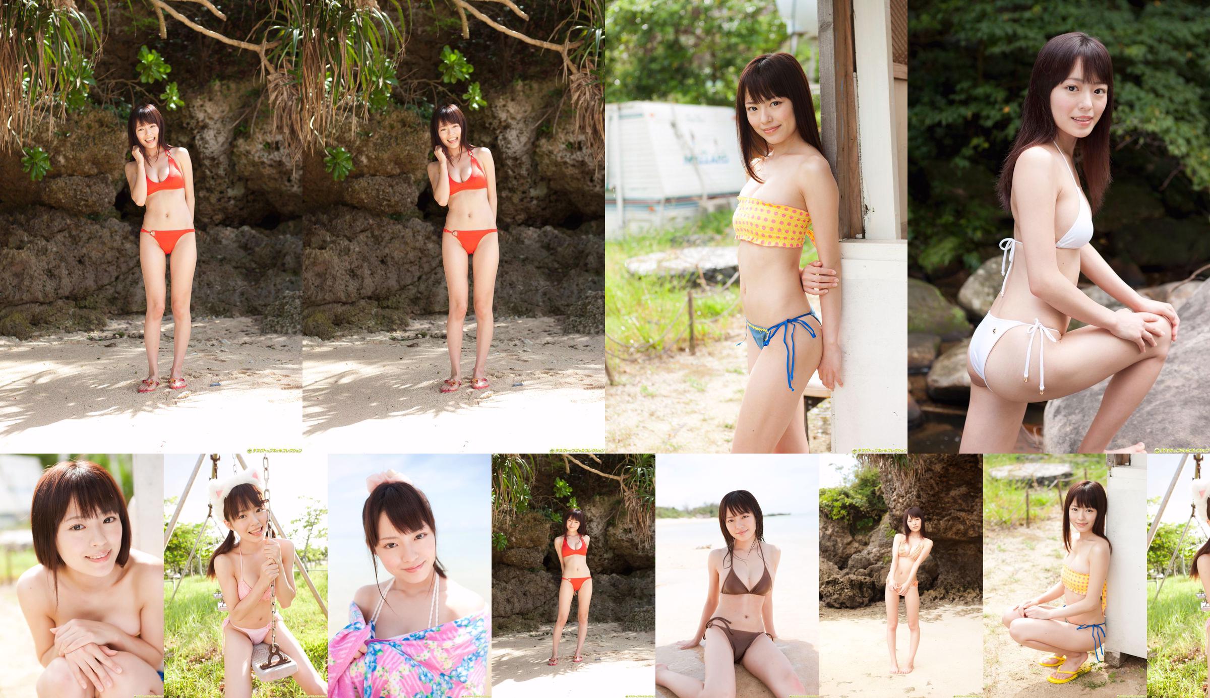 [DGC] NR. 1001 Nonoka Matsushima No.e9875f Pagina 23