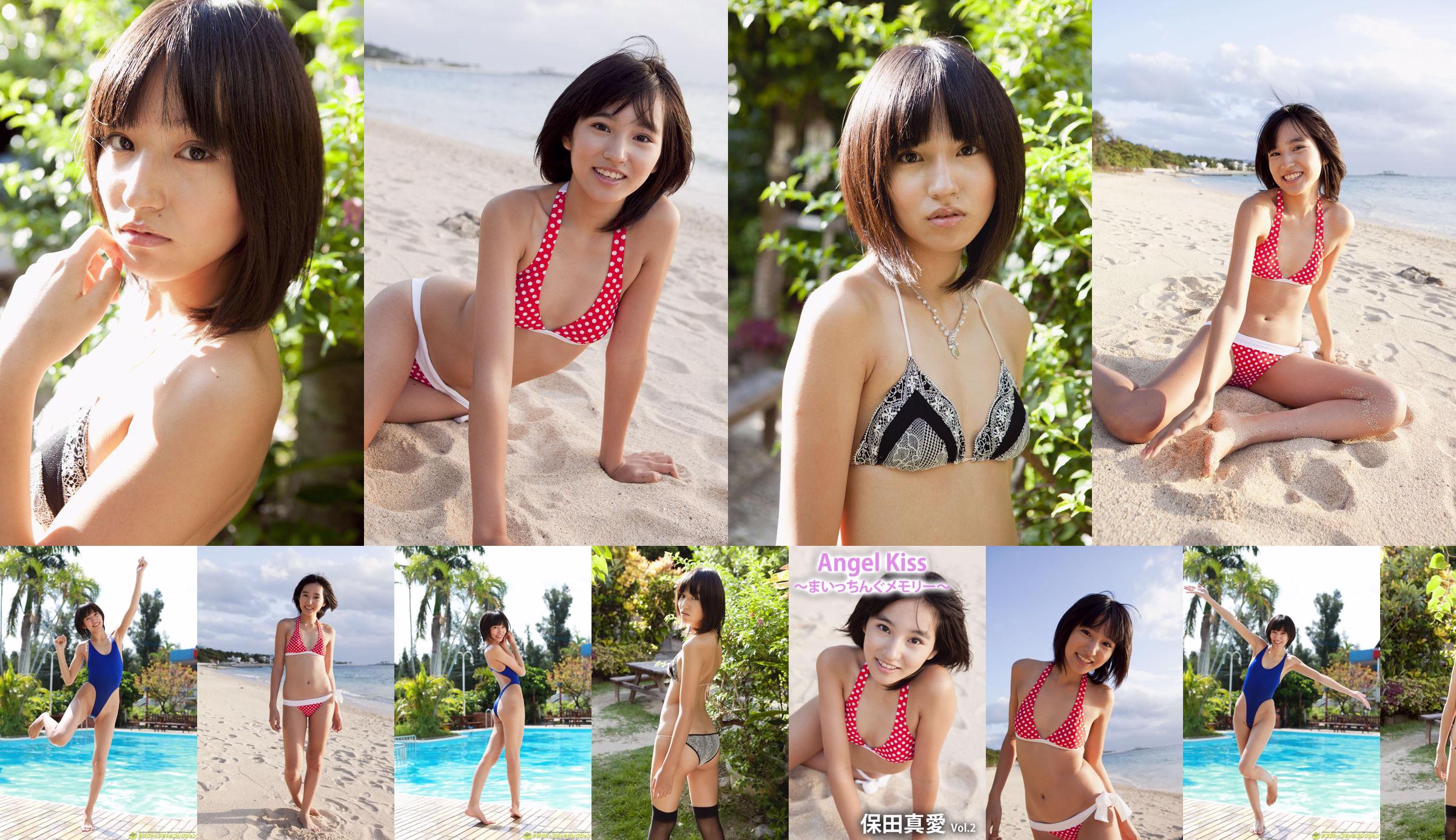 Mai Yasuda << ลามันตรึงใจทุกคนที่เห็น! No.33cc61 หน้า 42