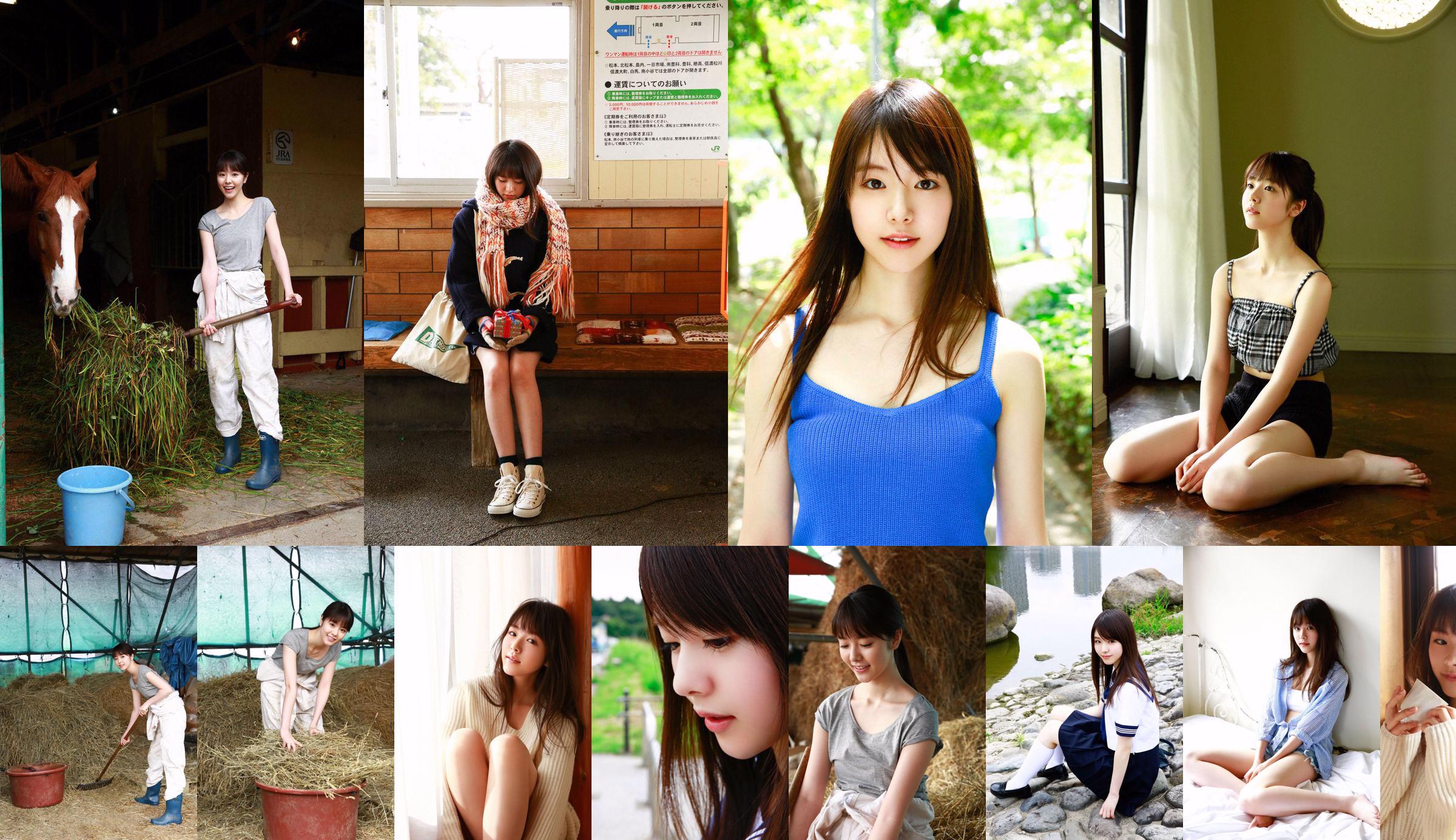 [YS Web] Vol.720 Erika Karata Erika Karata / เอริกะคาราตะ No.57d41c หน้า 1