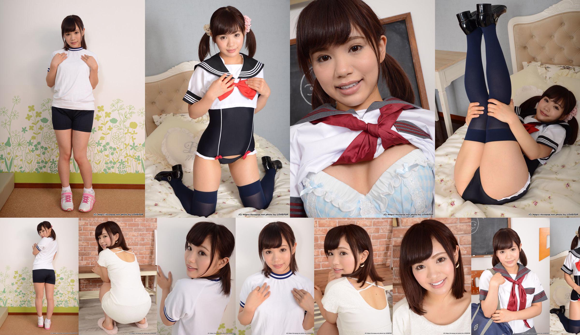 Kanon Akiyoshi Kanon Akiyoshi Set01 [LovePop] No.d40b79 Trang 18