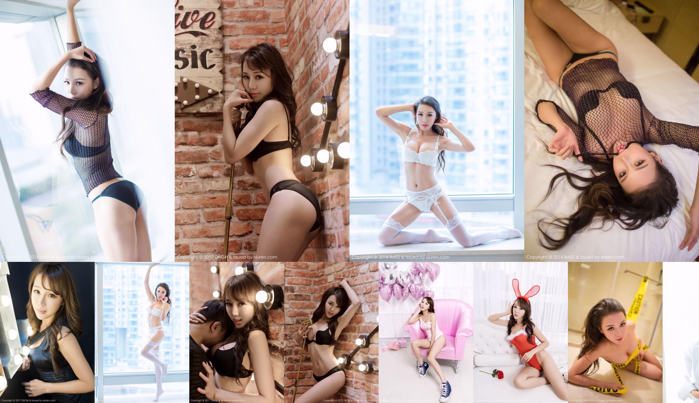 Wang Moer SaSa "Christmas Special" [DKGirl] VOL.005 No.b5a73d Page 2