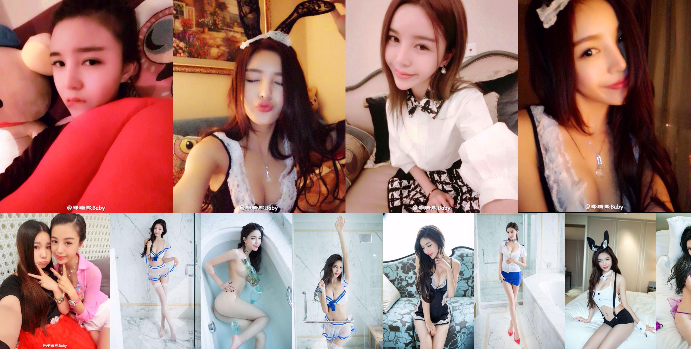 Zheng Ruixi Baby-TuiGirl Push Girl Sexy Model Private Photos Raccolta di immagini HD No.89237e Pagina 43