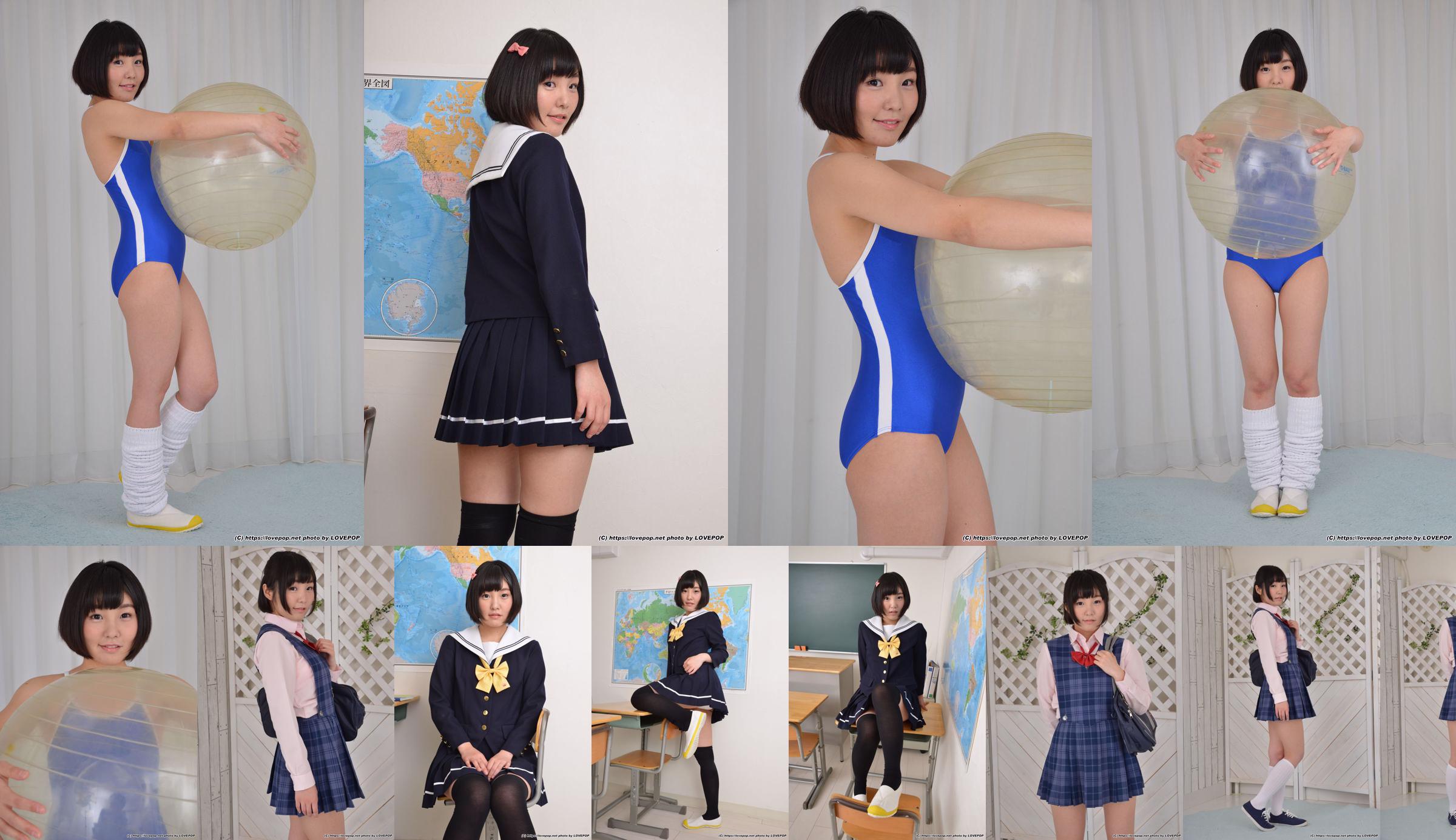 [LOVEPOP] Yuuki Vegetables Mei Photoset 03 No.c8a70f Pagina 8