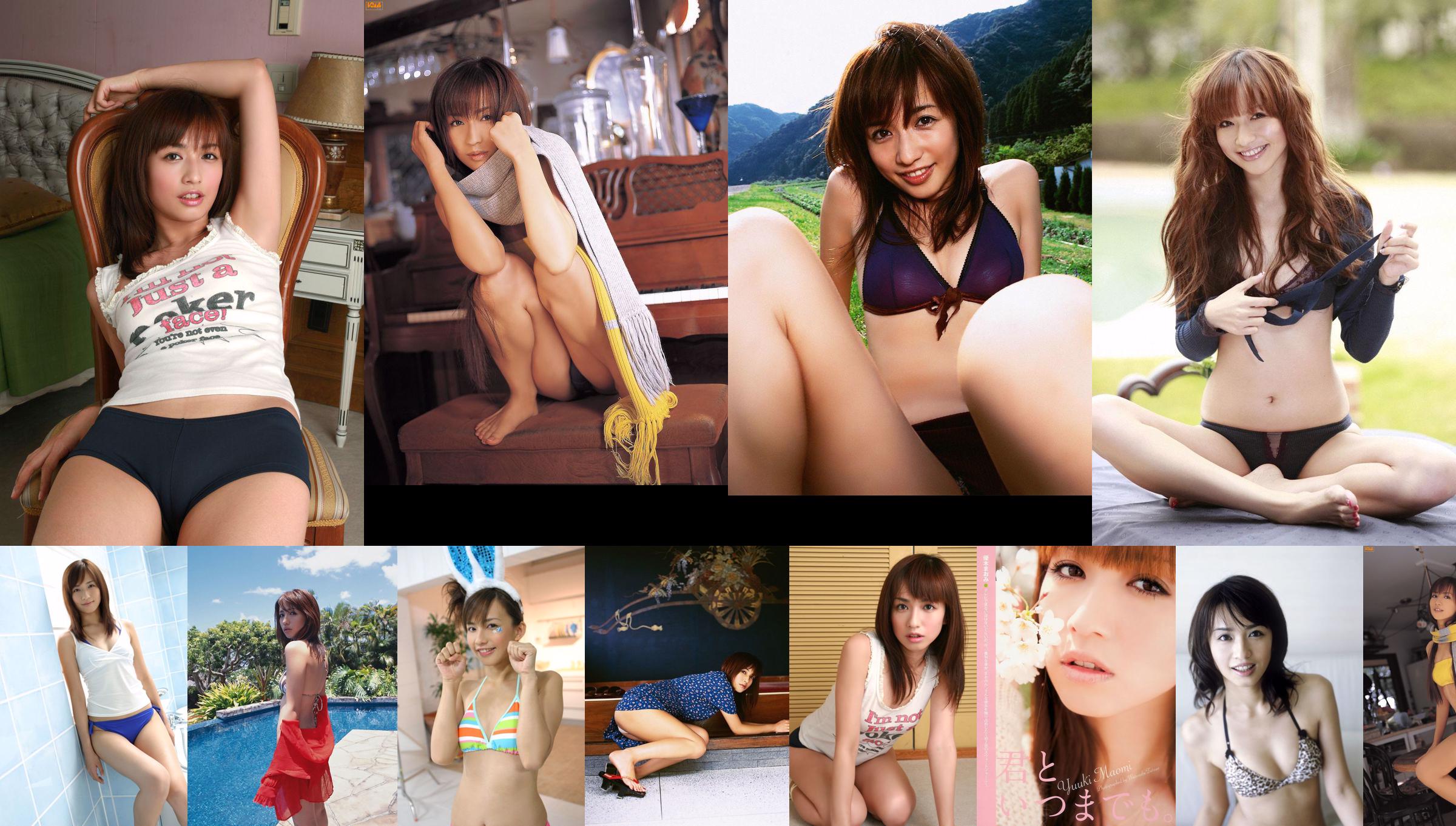 Maomi Yuuki Maomi Yuuki [WPB-net] No.121 No.11037f Trang 5