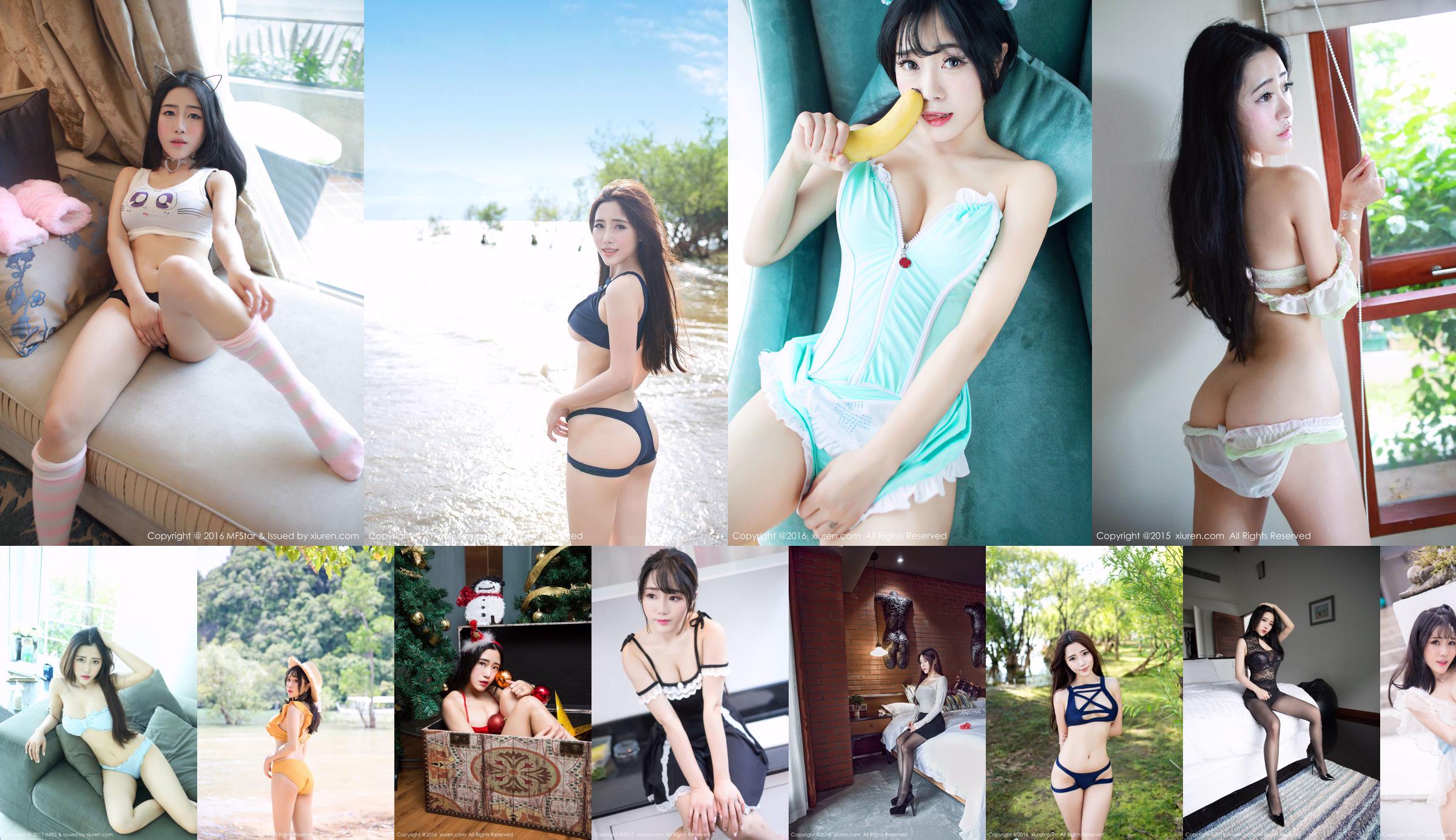 Doudoujing Youlina "Outdoor COS Mai Shiranui and DVA" [MiStar] VOL.215 No.734e2e Página 1