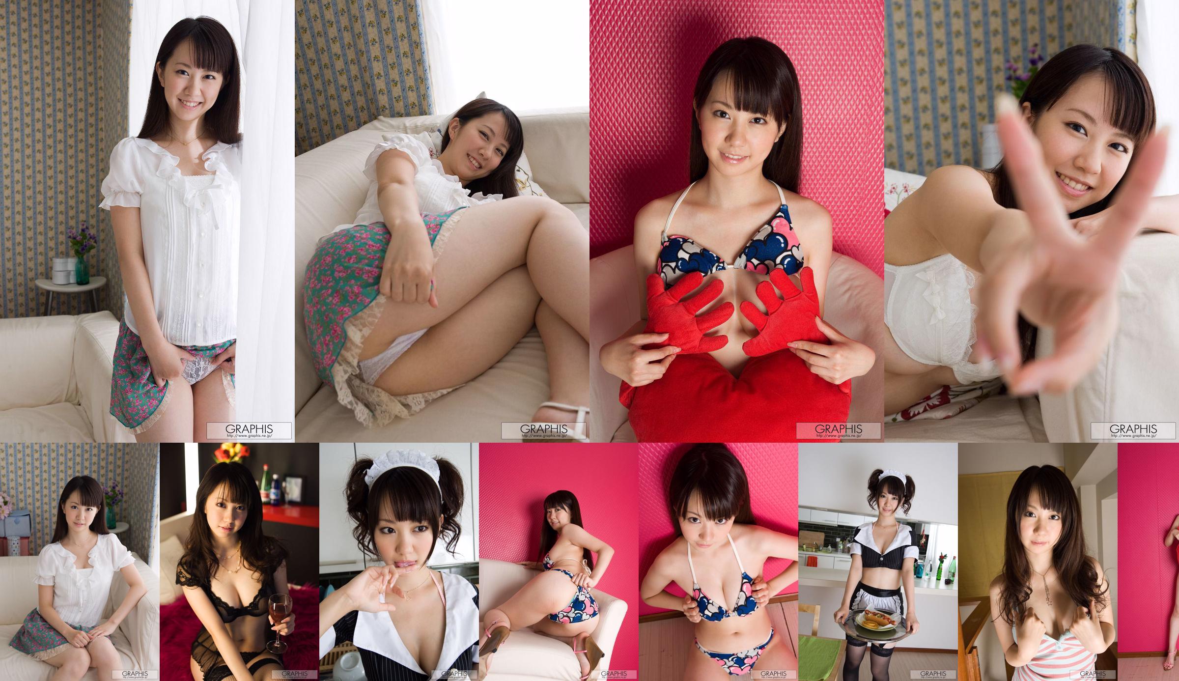 香澄のあ/香澄乃亚《Neatly》 [Graphis] Gals No.302e44 第1页