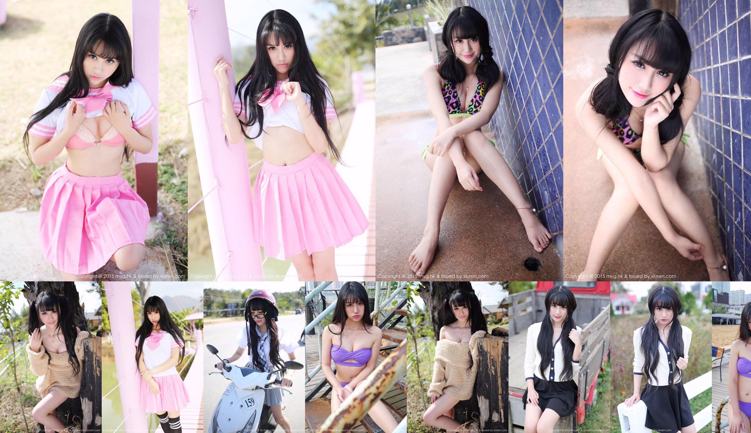 Yang Xiaoqing "Pai County, Thailand" schooluniform + hotpants + ondergoed [美 媛 館 MyGirl] Vol.099 No.94c39a Pagina 4