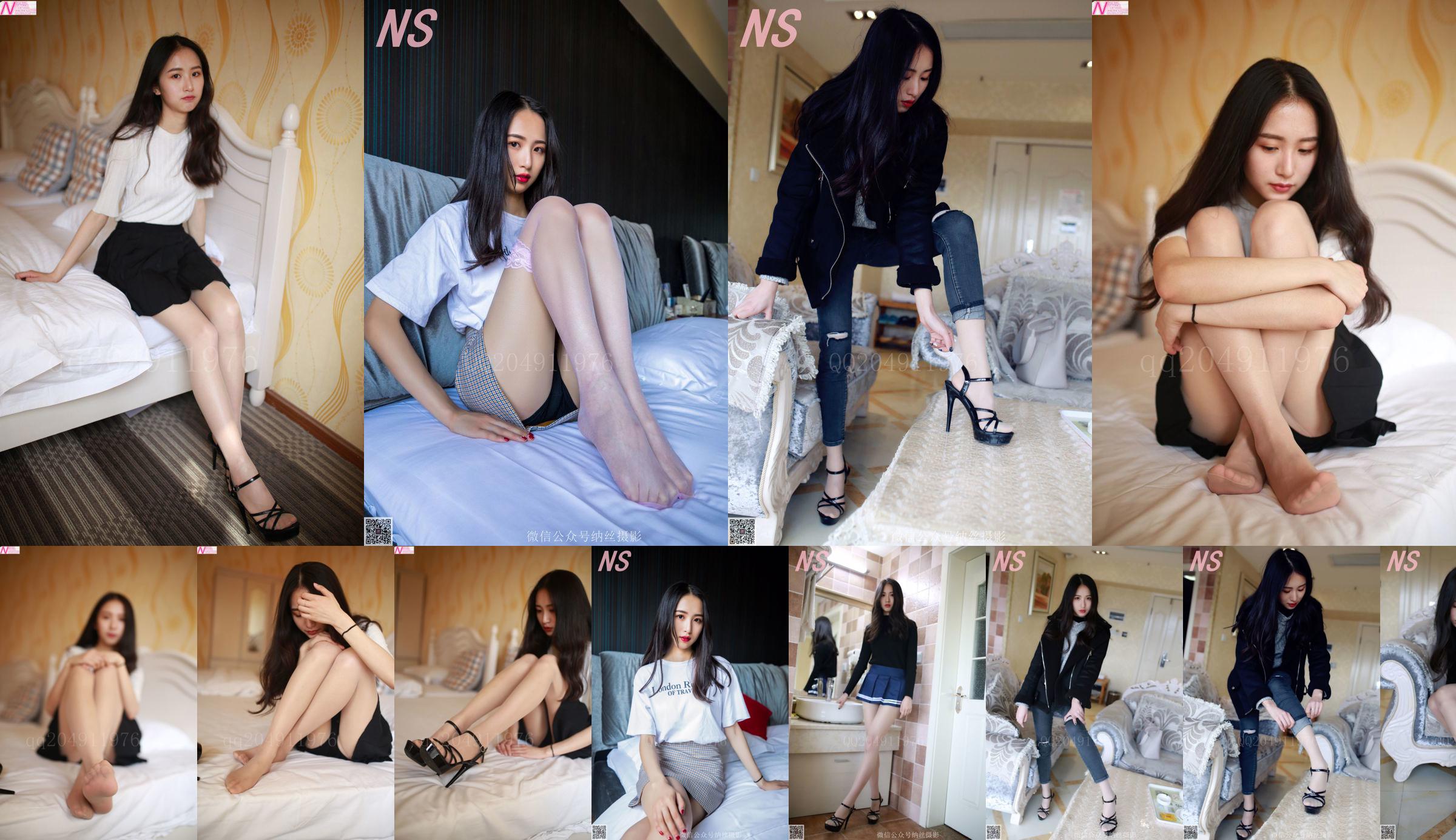 Su Min "Belles Jambes Longues" [Photographie Nasi] N ° 111 No.8113a6 Page 7