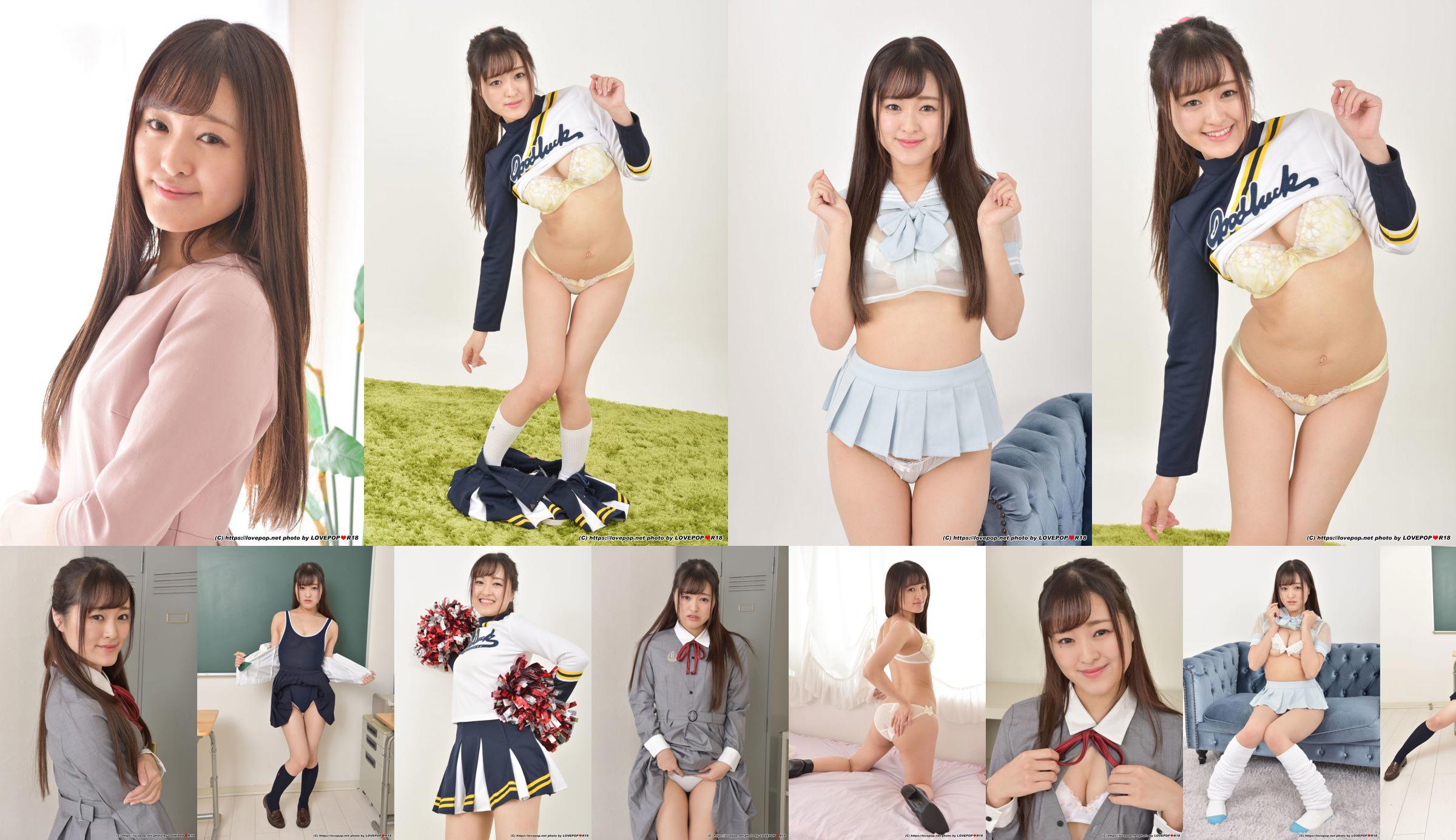 [LOVEPOP] Aimi Otosaki Otosaki あいみ Fotoset 03 No.e0453b Pagina 26