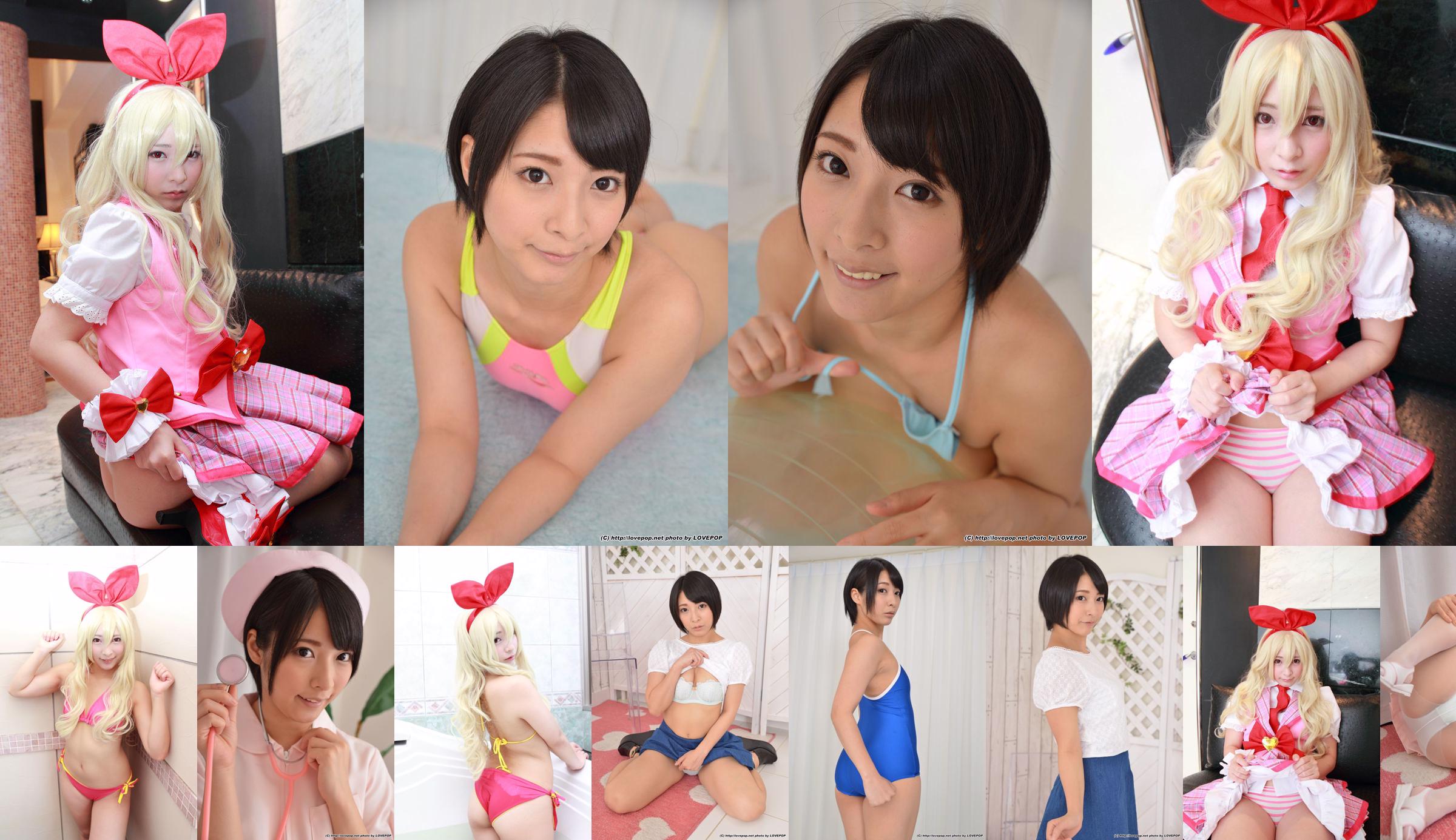 [Digi-Gra] Miku Abeno Photoset 03 No.7ceb9a Página 17