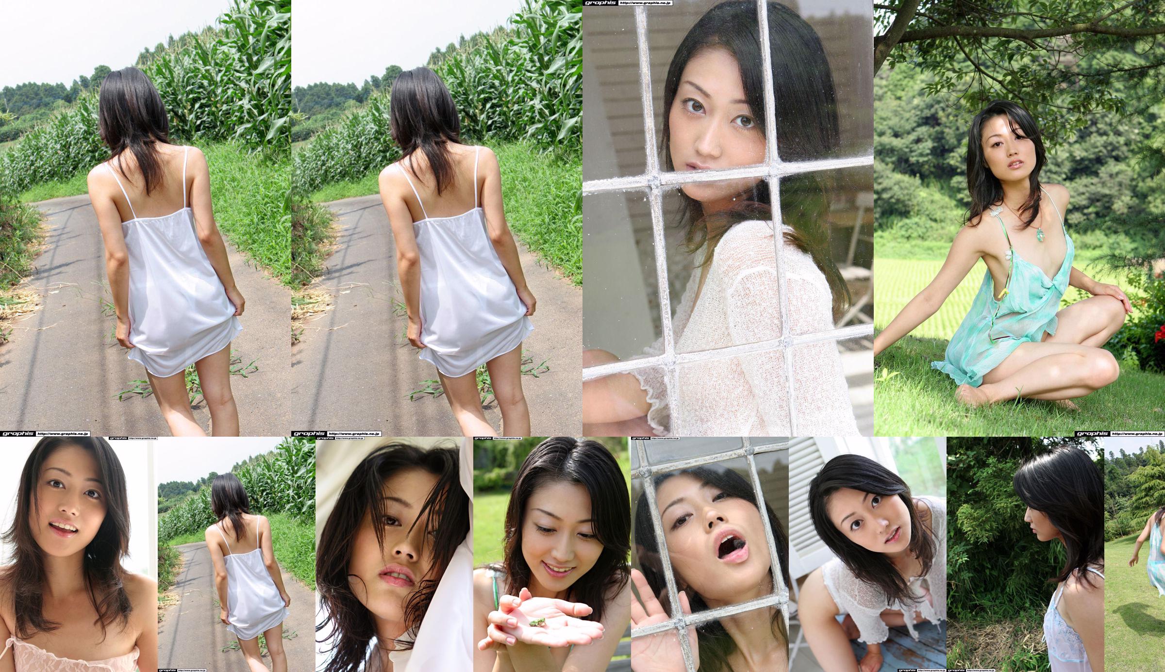 Miyuki Kamiya << übrigens >> [Graphis] Gals No.38f9df Seite 4