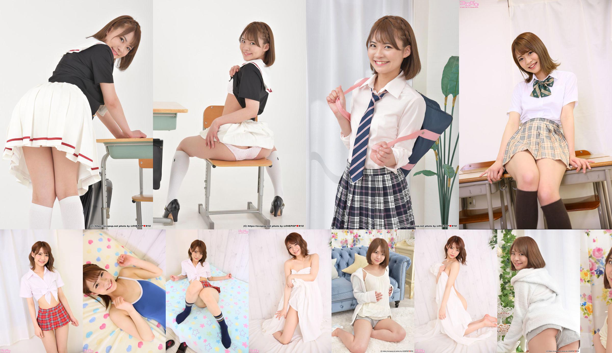 [LOVEPOP] Natsu Toujyou Tojo なつ Fotoset 02 No.95eb01 Seite 4