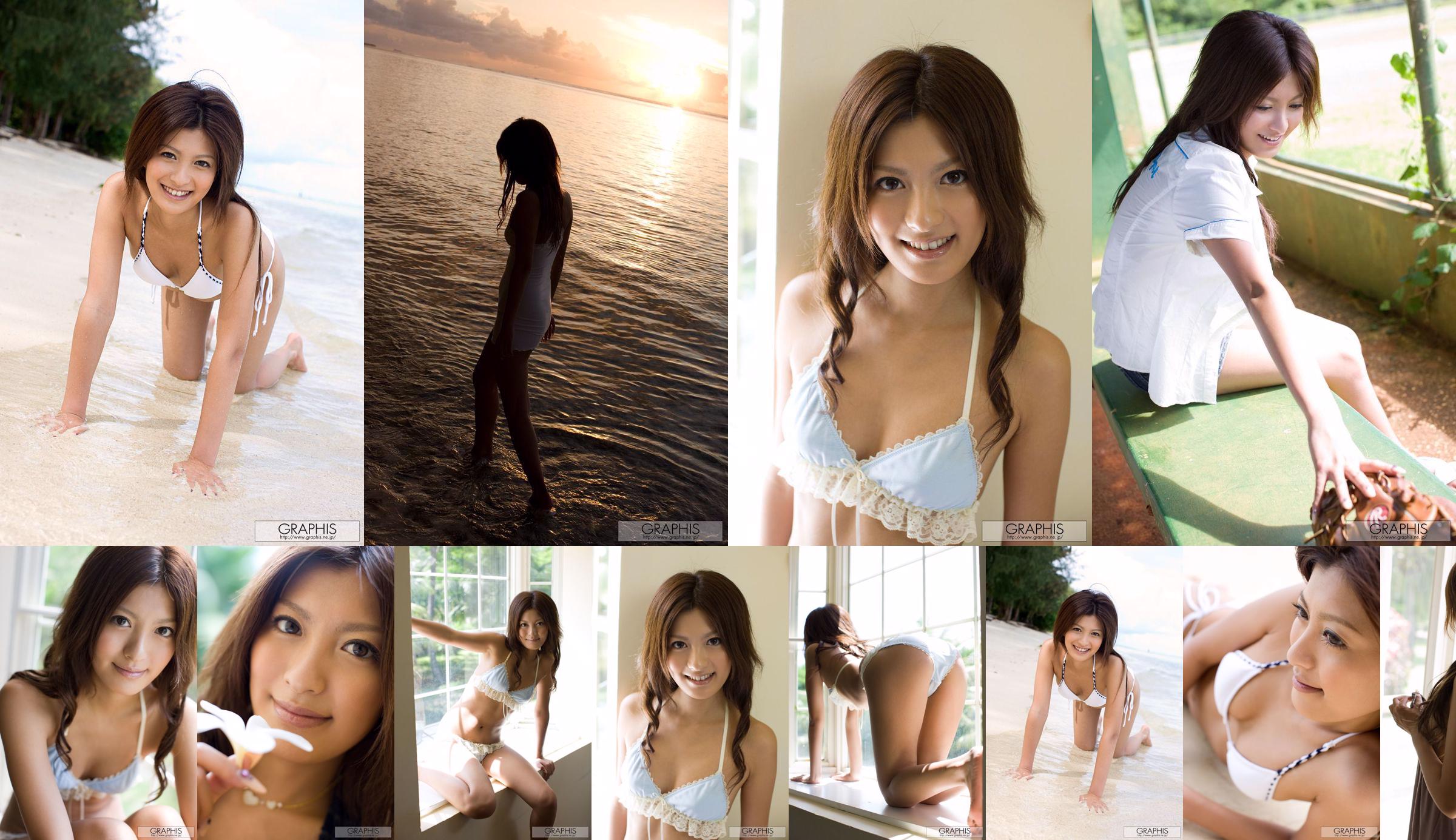 Yuki Asada Yuki Asada [Graphis] First Gravure Con gái đầu lòng No.37d80a Trang 4