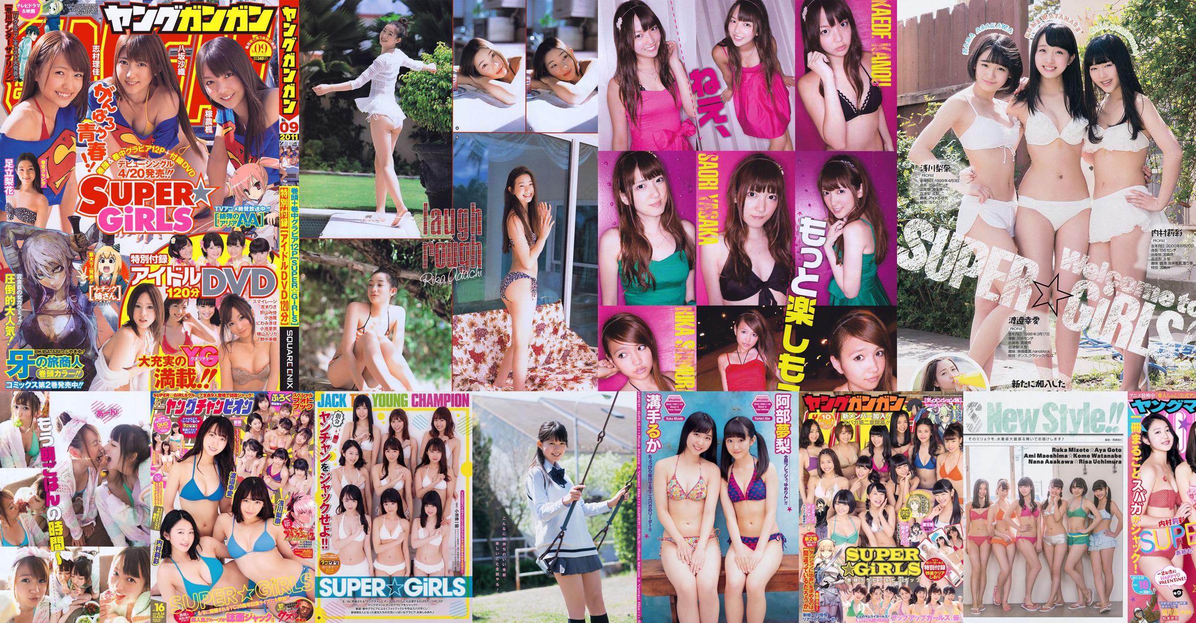 [Young Gangan] SUPER ☆ GiRLS Adachi Rika 2011 No.09 Photo Magazine No.5fb097 Pagina 3