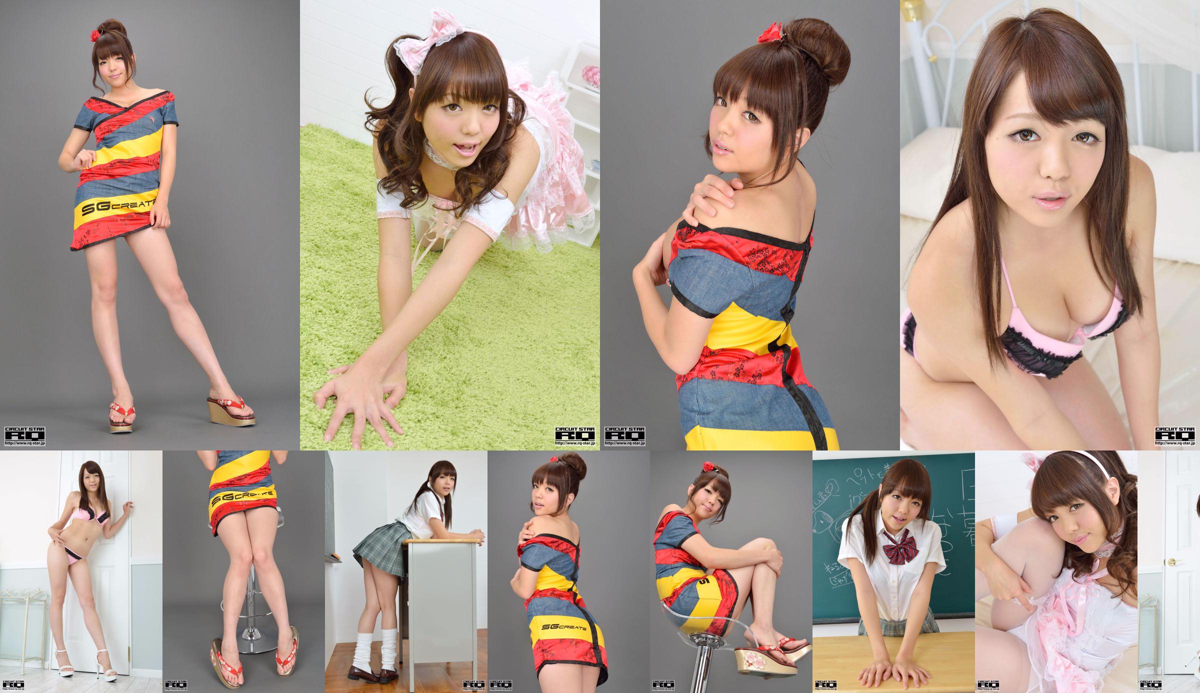 [RQ-STAR] NO.00736 日晚なつき Costume Play Lace Beautiful Girl Series No.521f90 Page 32