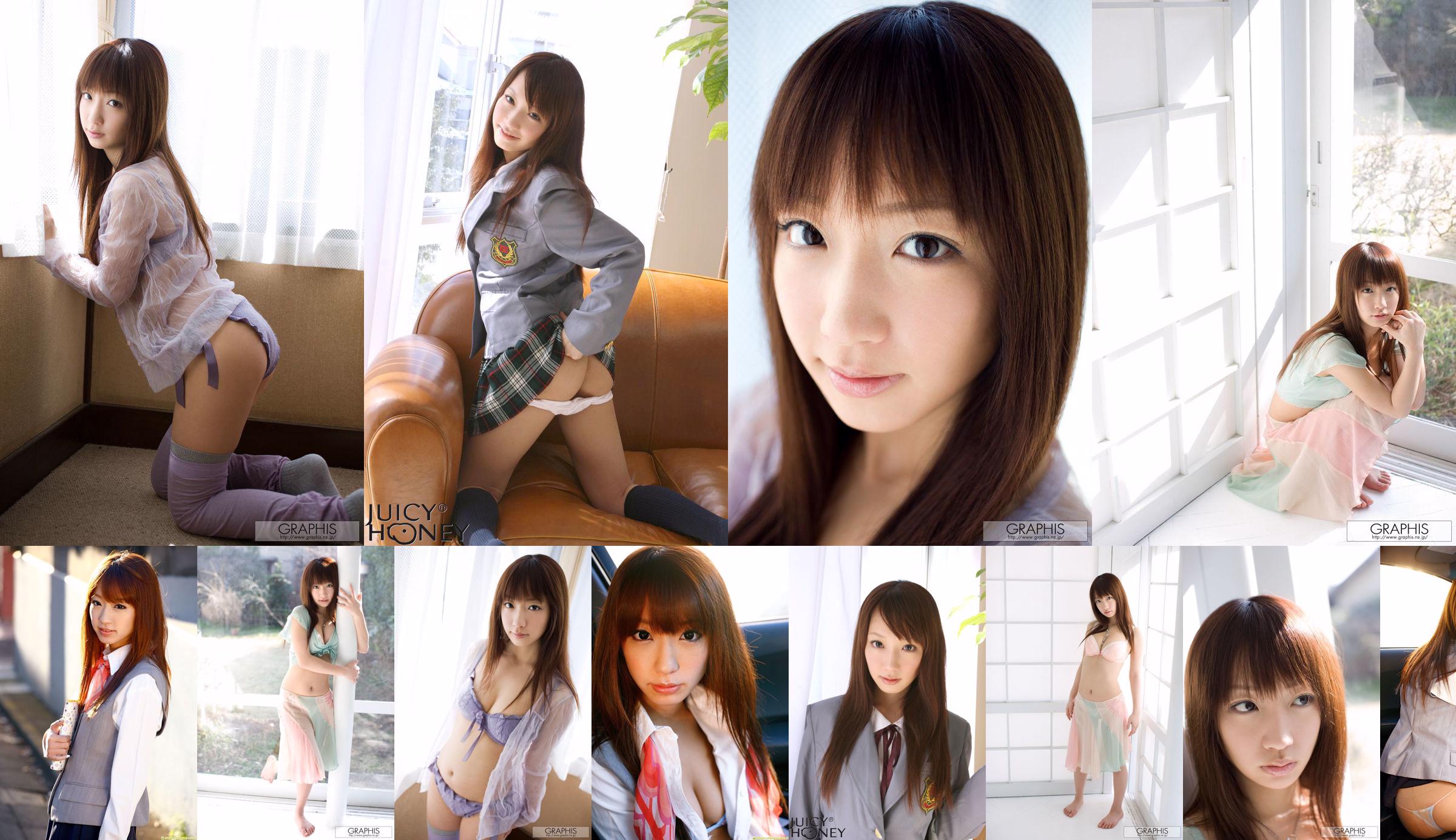 [DGC] NO.826 Hina Kurumi くるみひな / 杏树纱奈ไอดอลผู้ใหญ่ No.0af8c4 หน้า 39