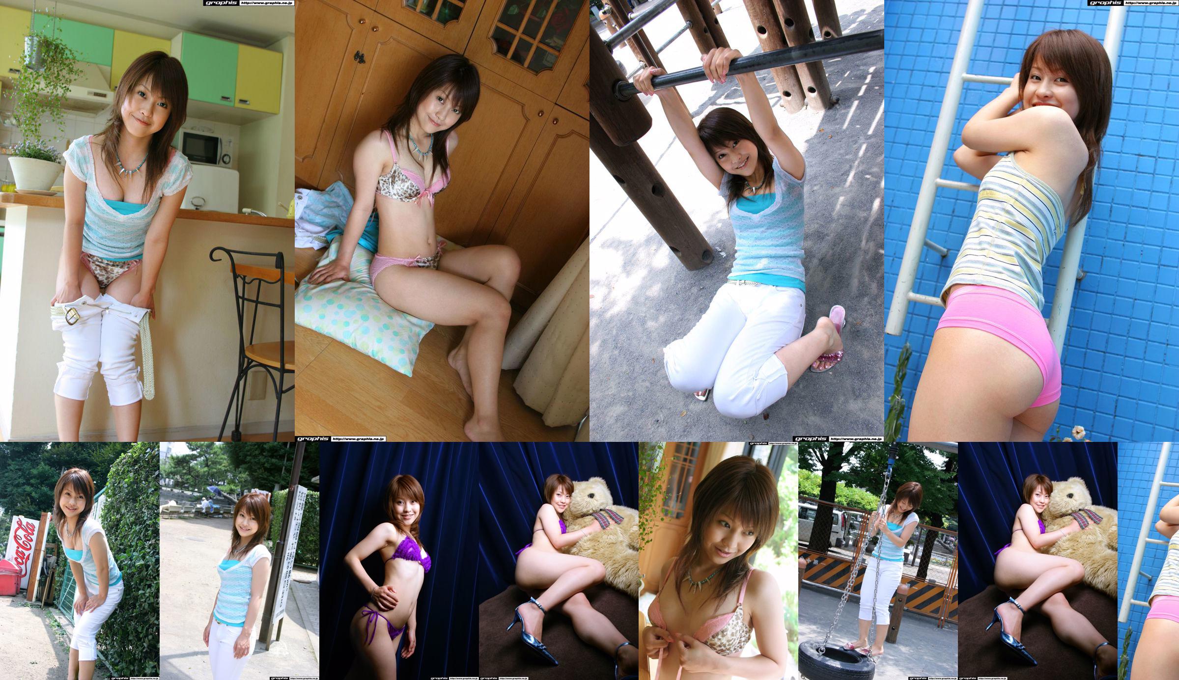 One whole book ALL Mariko Shinoda in L.A. !!》 [Weekly Young Jump] 2015 No.04-05 Photograph No.78c725 Page 1