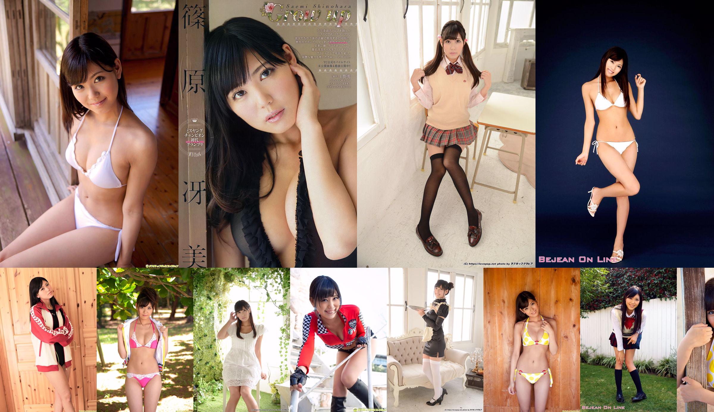 Saemi Shinohara [LOVEPOP] Photoset 03 No.7fa9f6 Pagina 21