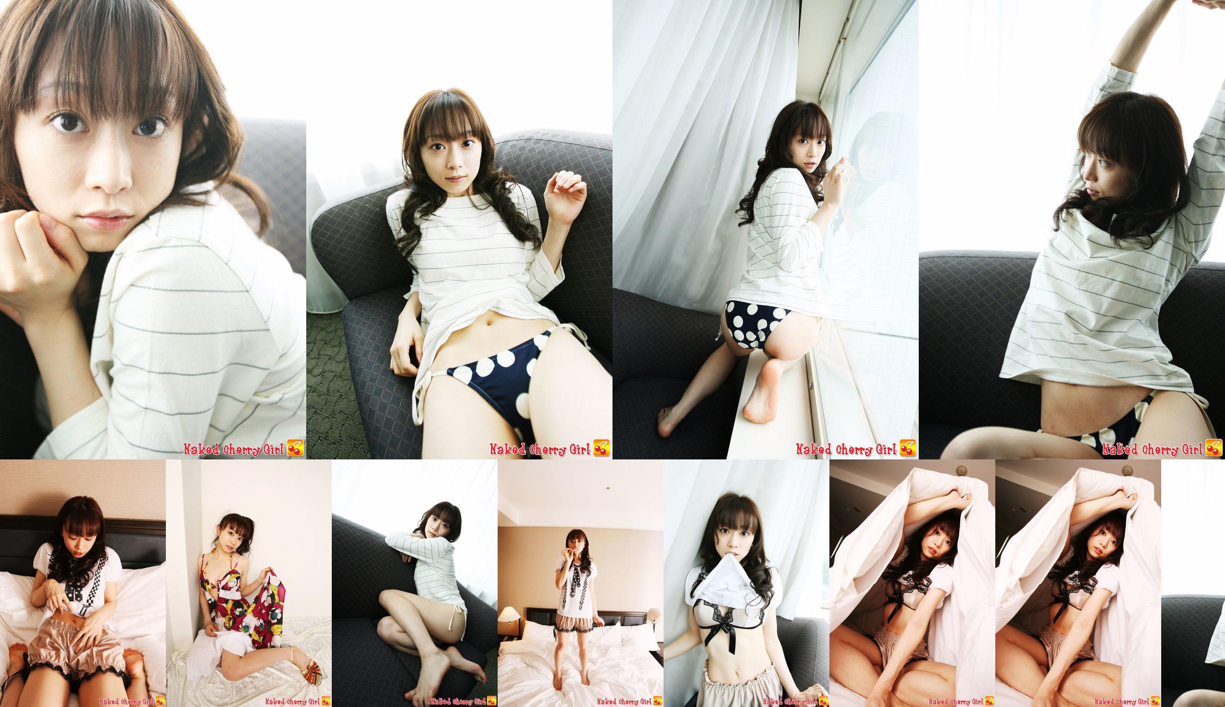 [X-City] Naked Cherry Girl Vol.001 MAHO No.e34724 Pagina 9