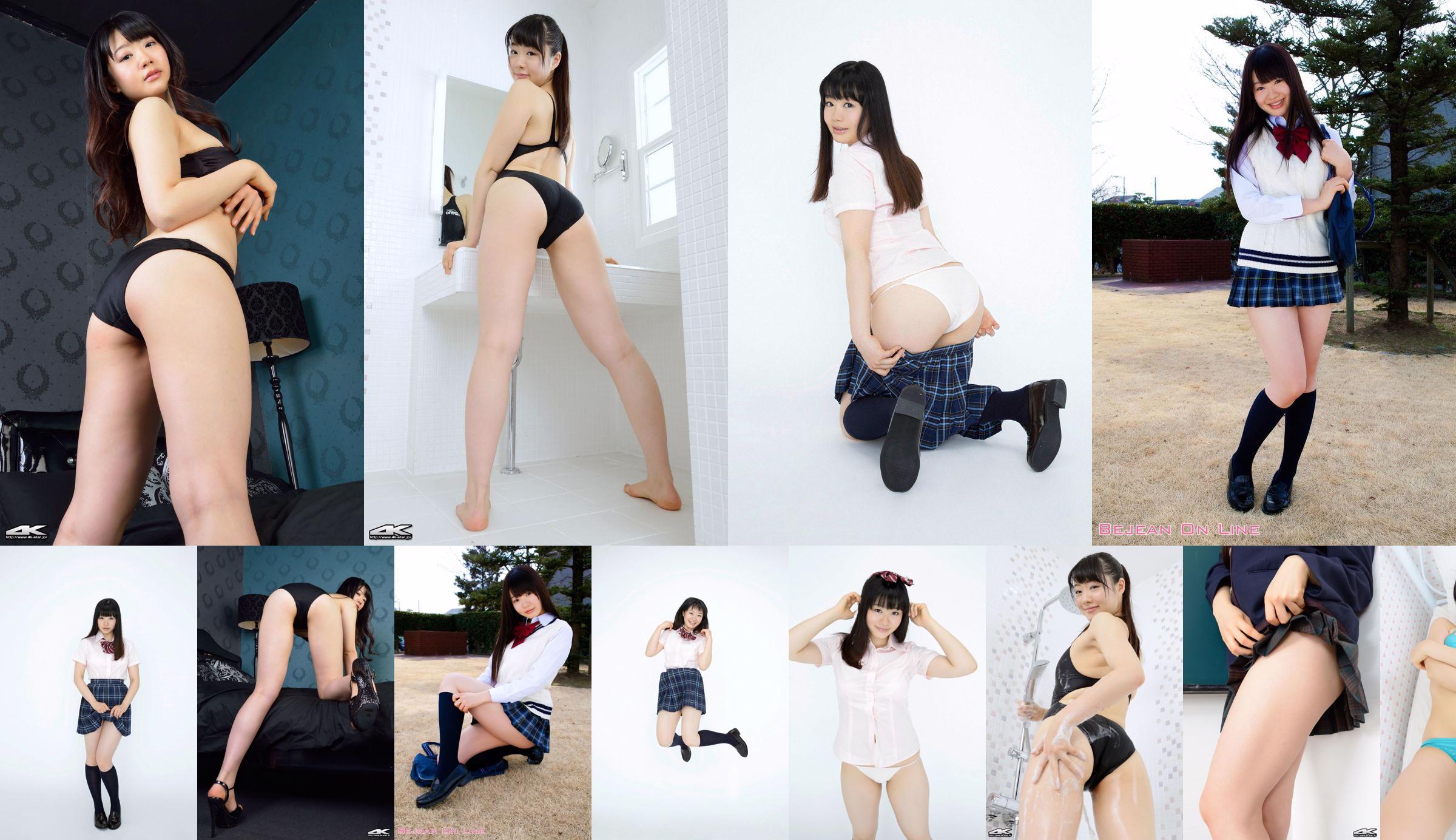 [4K-STAR] NO.00281 ชุดว่ายน้ำ shirota arisa Arisa Shirata (สีน้ำเงิน) No.4a2d24 หน้า 1