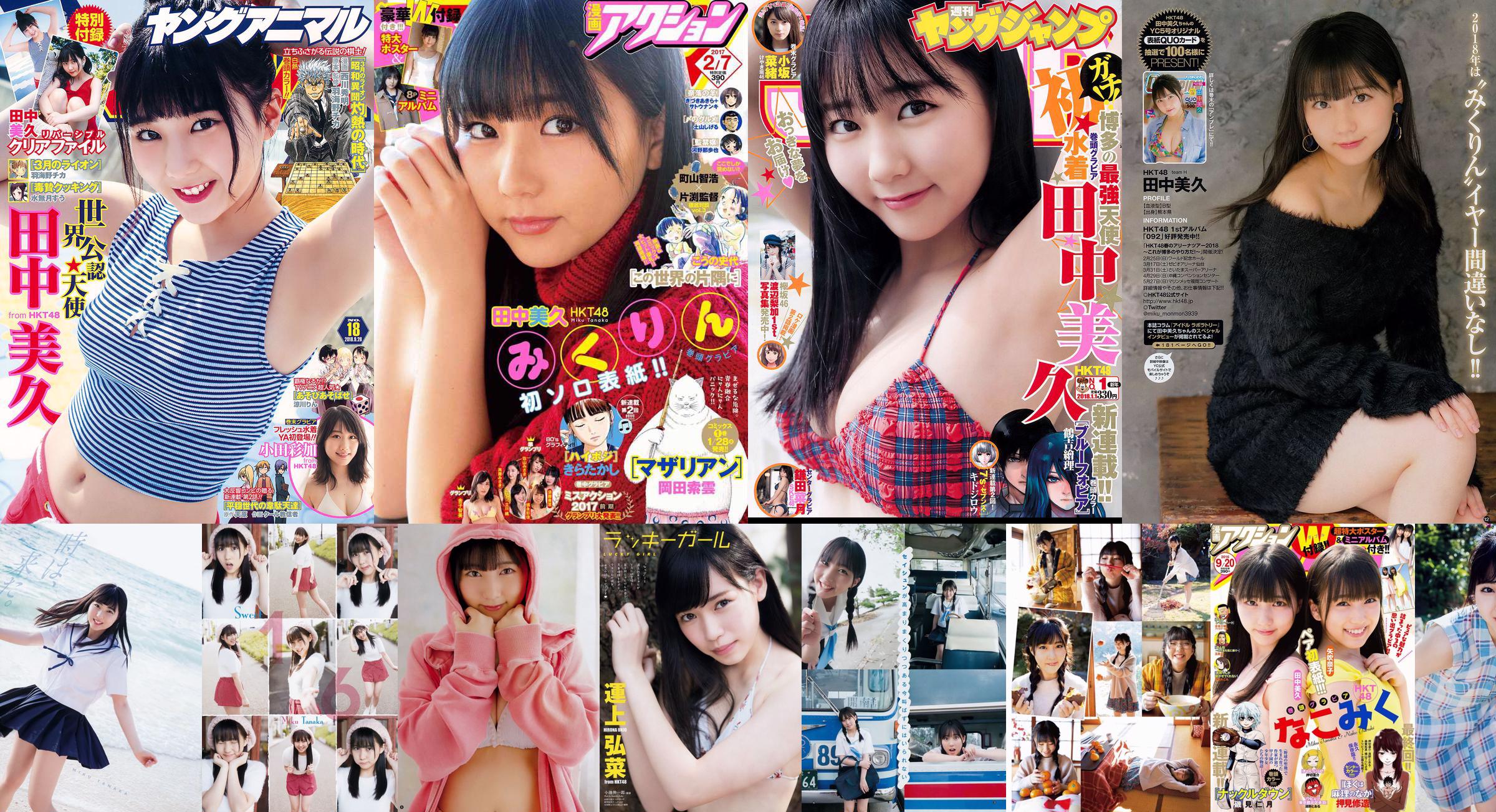 Yuri Momose Yuri Momose / Yuri Momose Set04 [Digi-Gra Digigra] No.152e07 第4頁