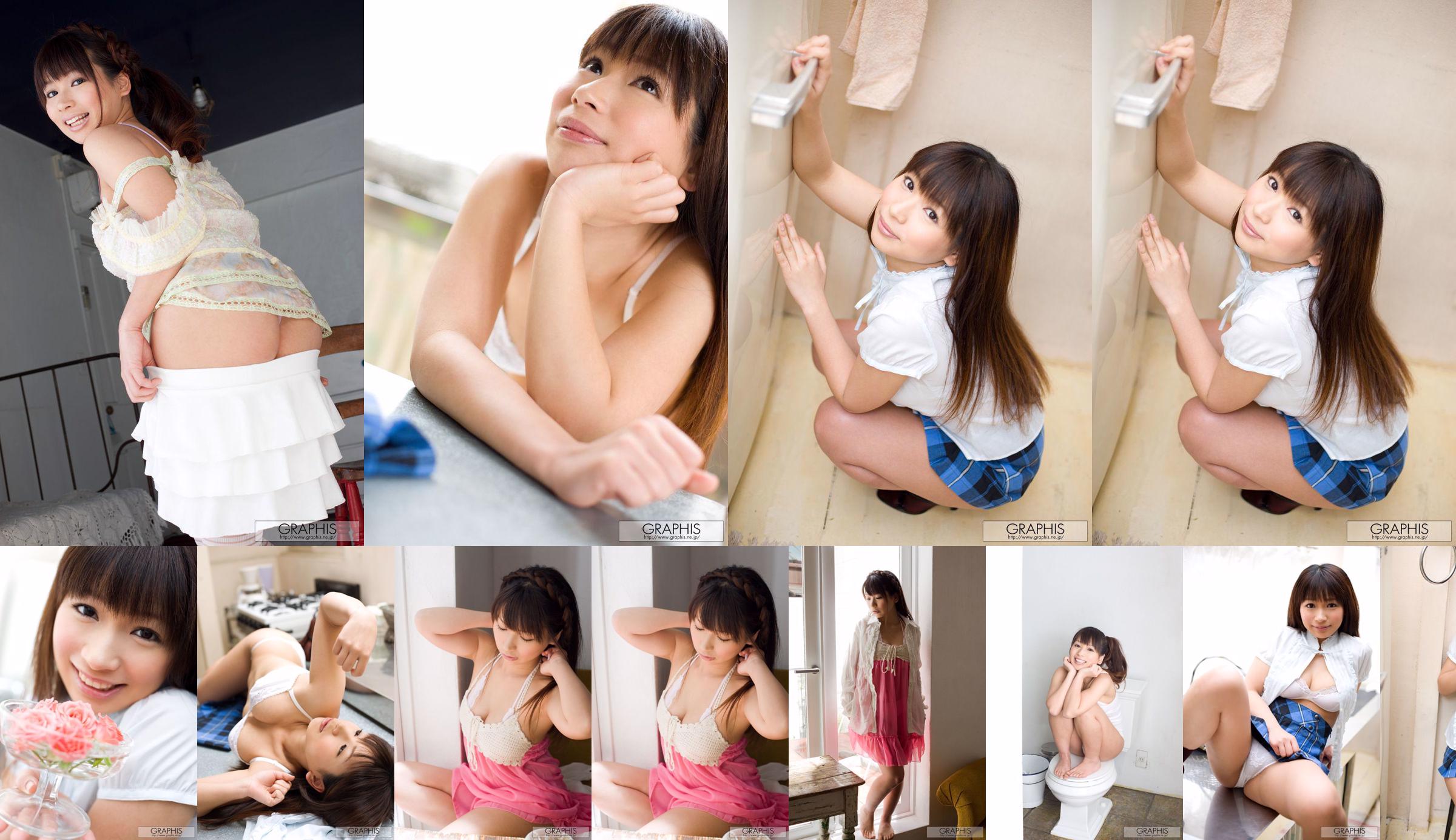 Hitomi Tsuji Hitomi Tsuji [Graphis] First Gravure First off dochter No.94618f Pagina 5