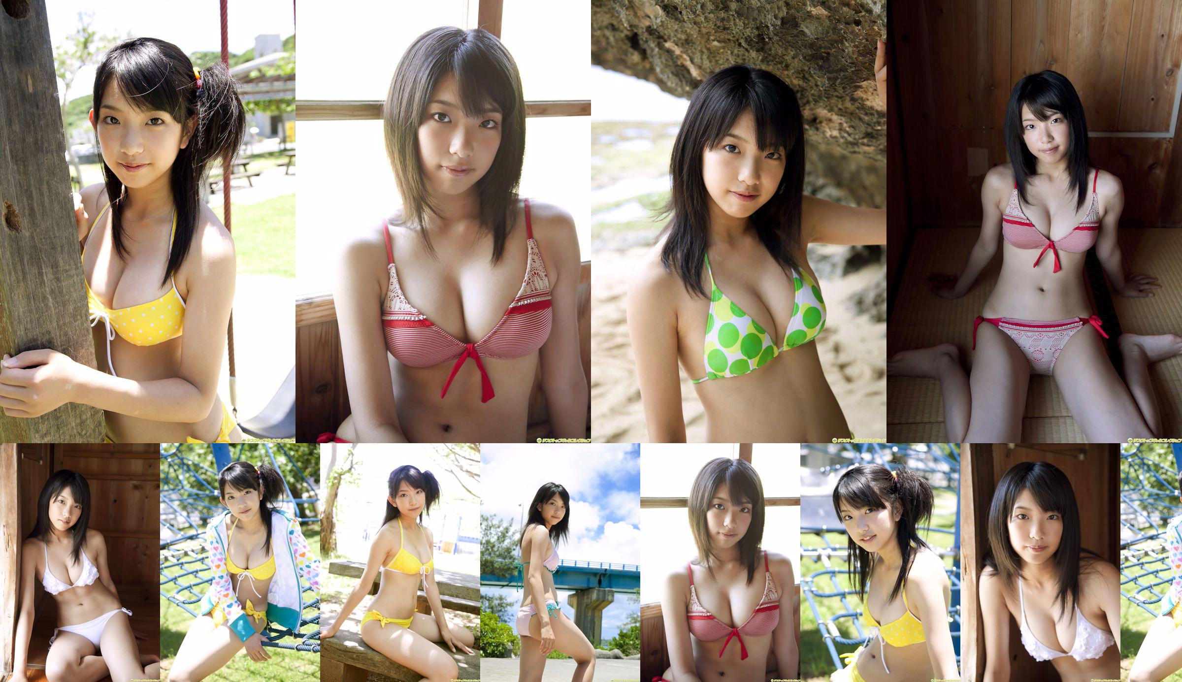 [DGC] NO.889 Yuria Makino Yuria Makino No.ed787f Halaman 28