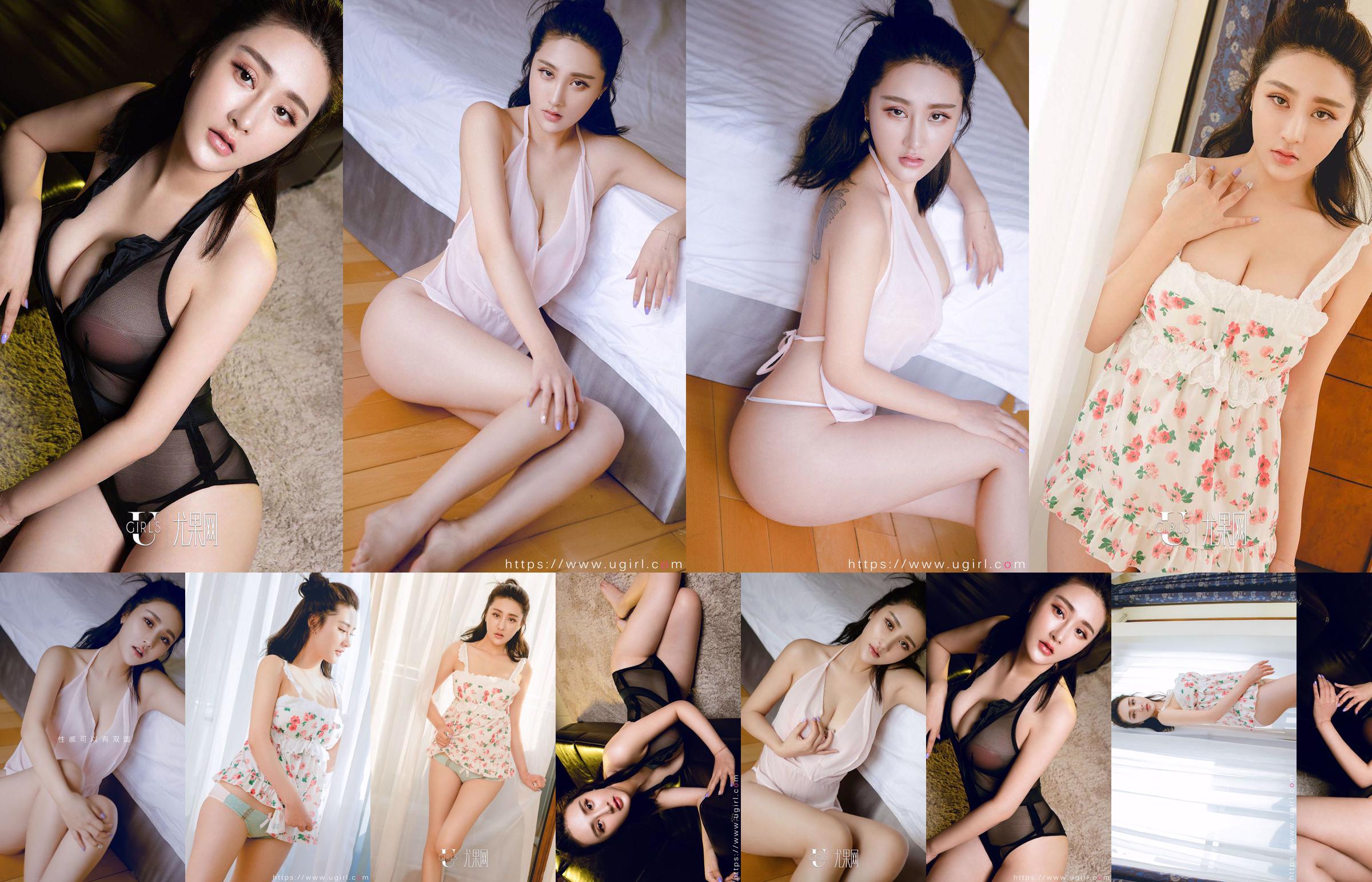 [尤 果 圈 Ugirls] nr 1784 Zhang Xinmiao „Surface Pure Love” No.ae735c Strona 2