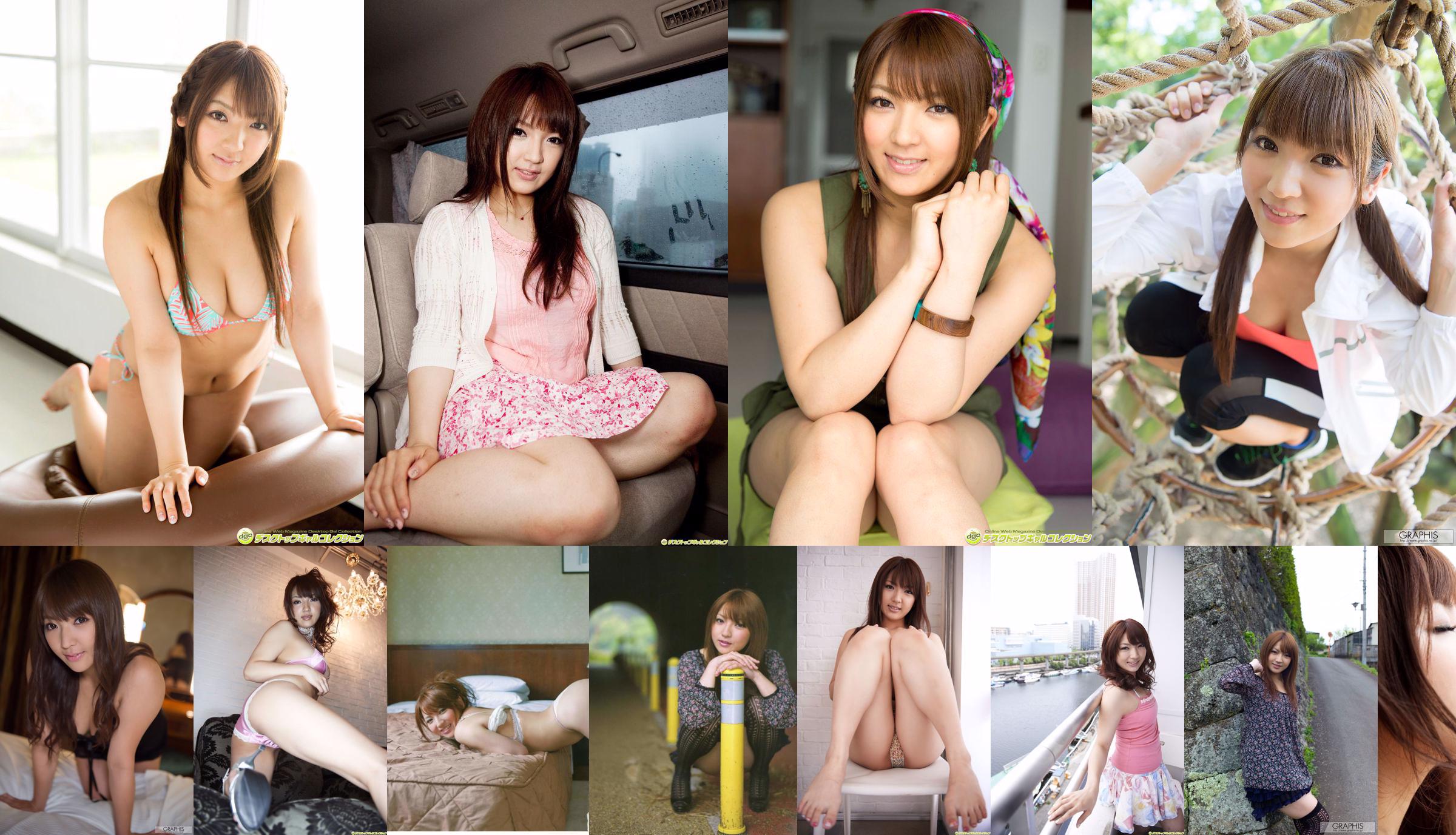 Shiori Kamisaki "My Girl" [Graphis] Gals No.29b44b Halaman 17