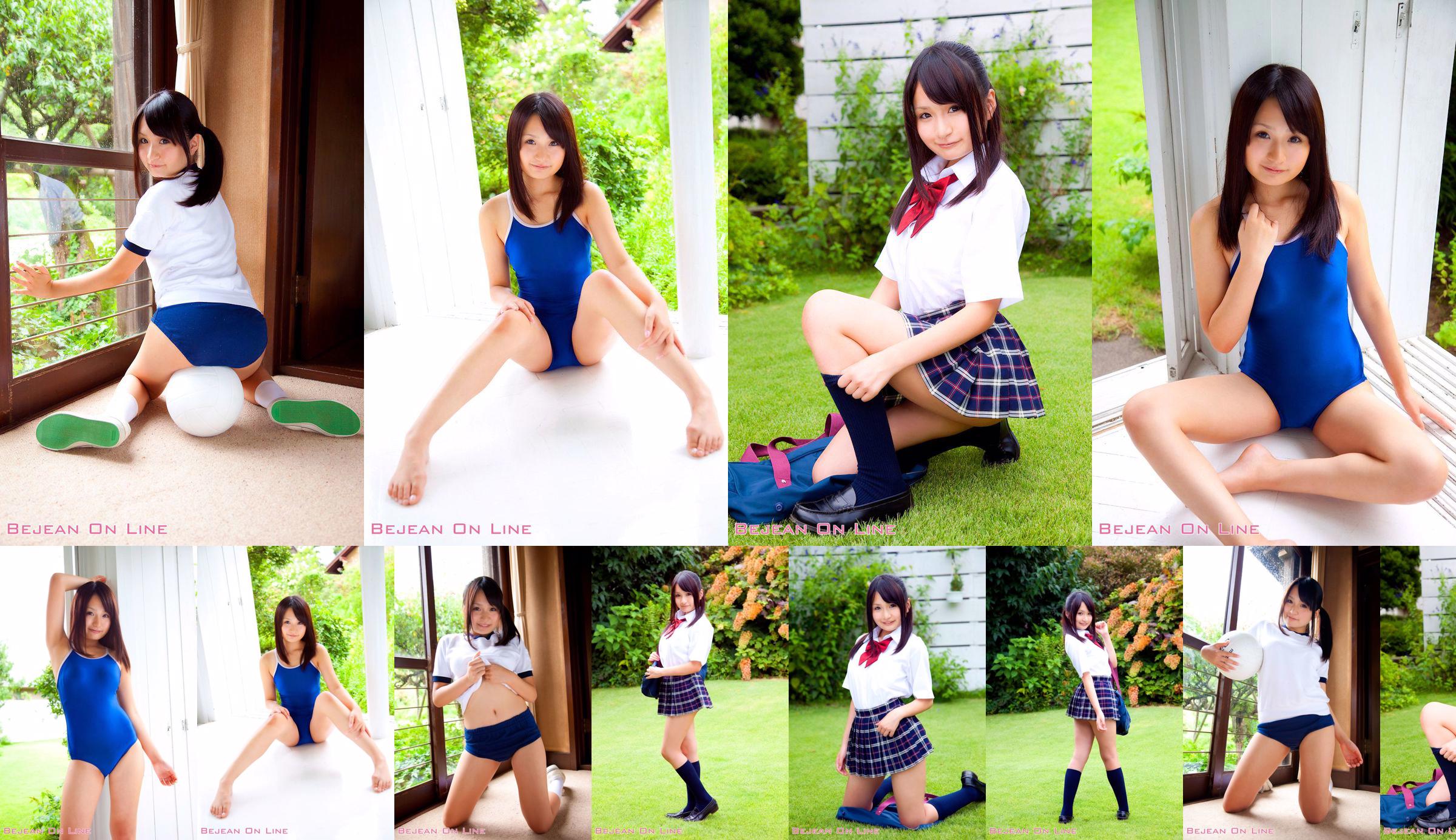 Private Bejean Girls 'School Tomomi Asa [Bejean Online] No.14a2c2 Seite 6