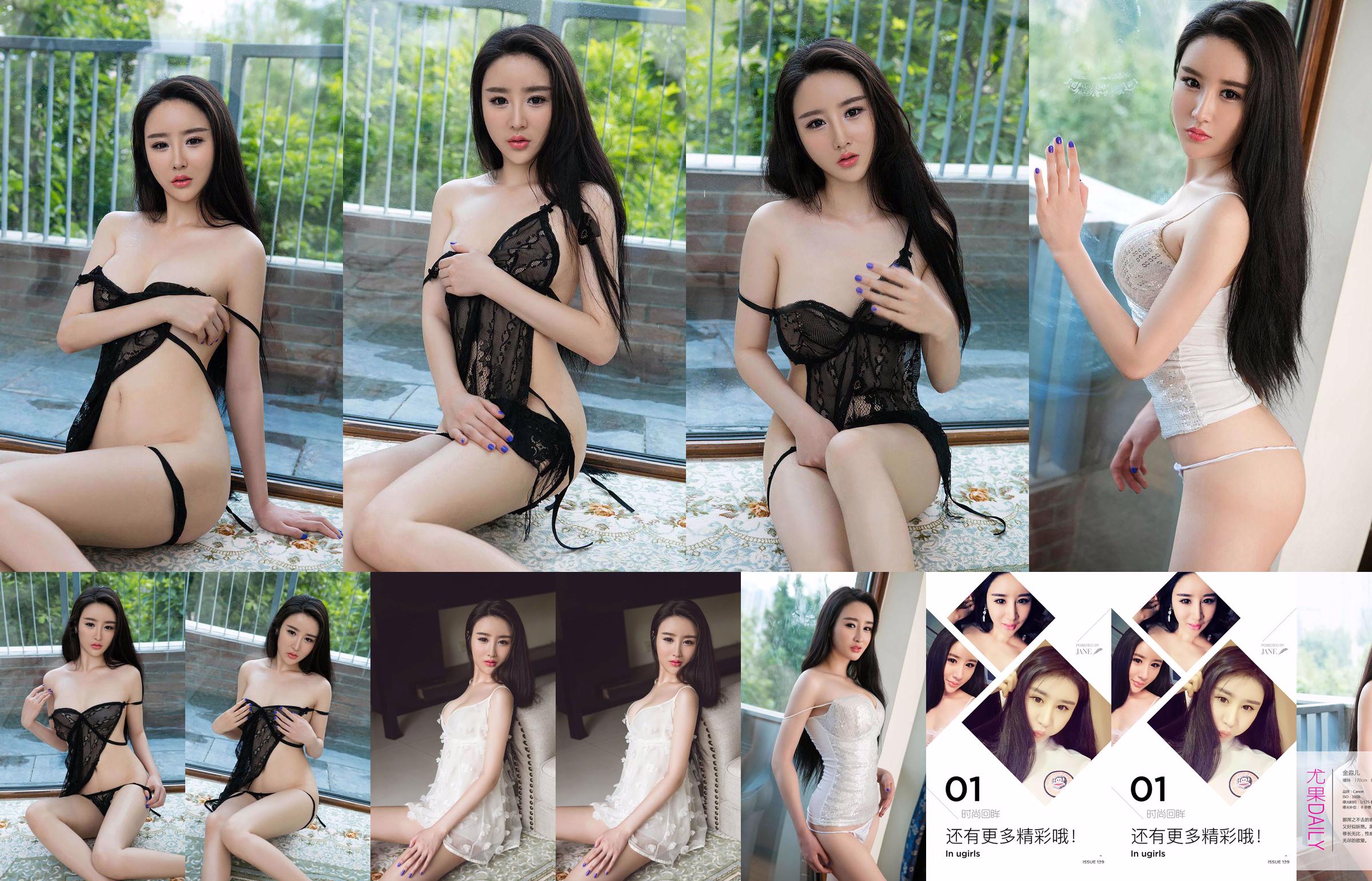 Xiaoqi „Love in the Bright Spring” [Ugirls] nr 288 No.f8f7de Strona 3