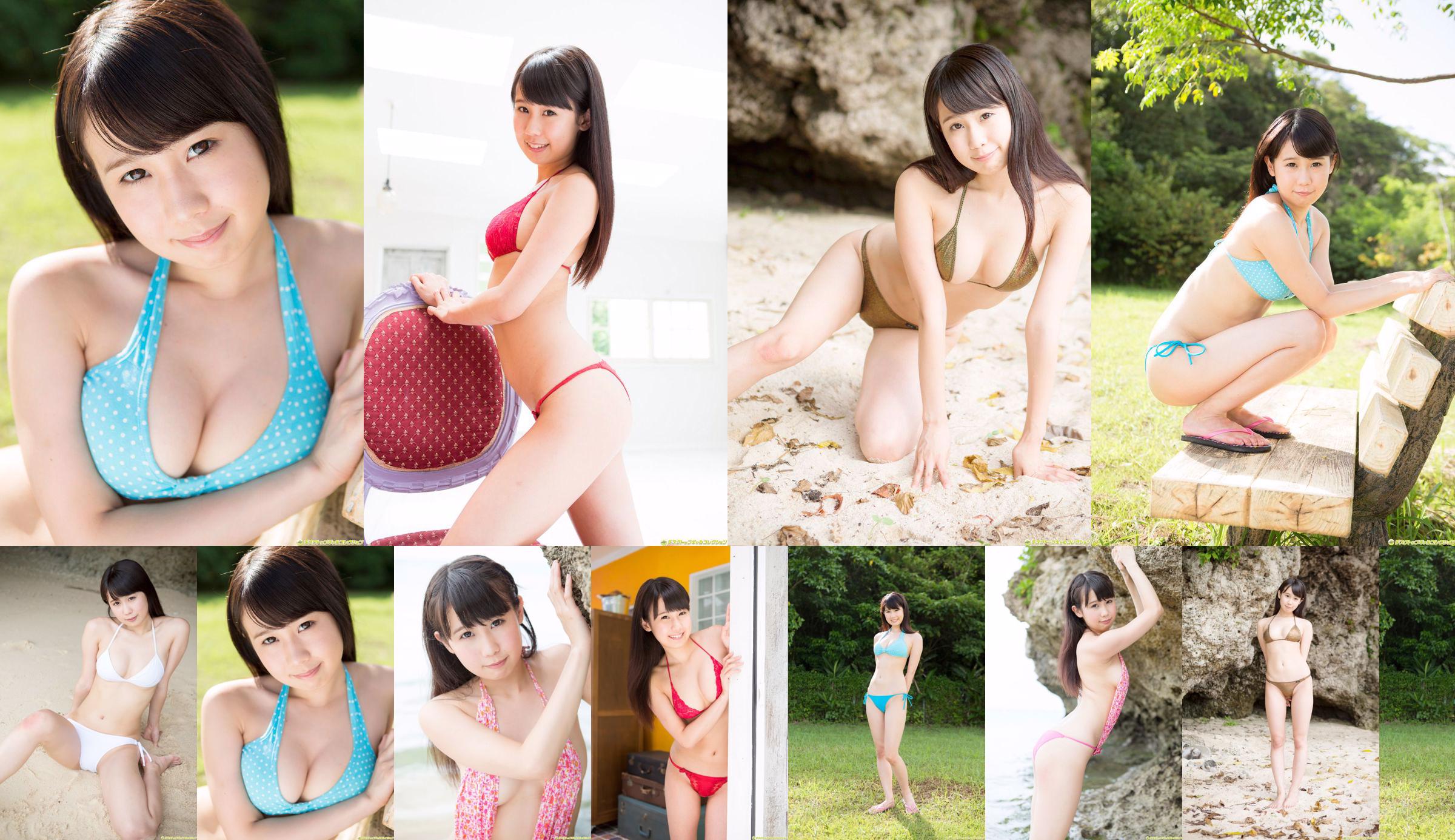 Misaki Aihara << Next Generation Idol!  No.bdb0a6 Page 1