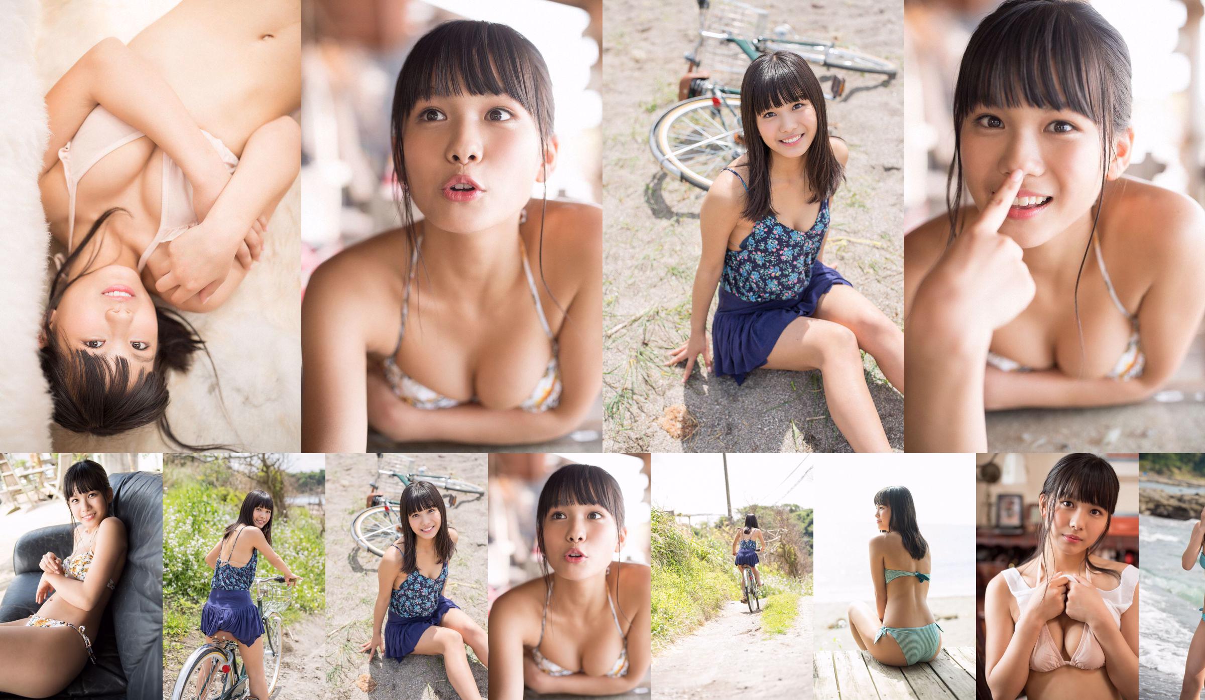 Nanami Saki "Belle fille à Tokyo" [WPB-net] Extra740 No.5d28f9 Page 3