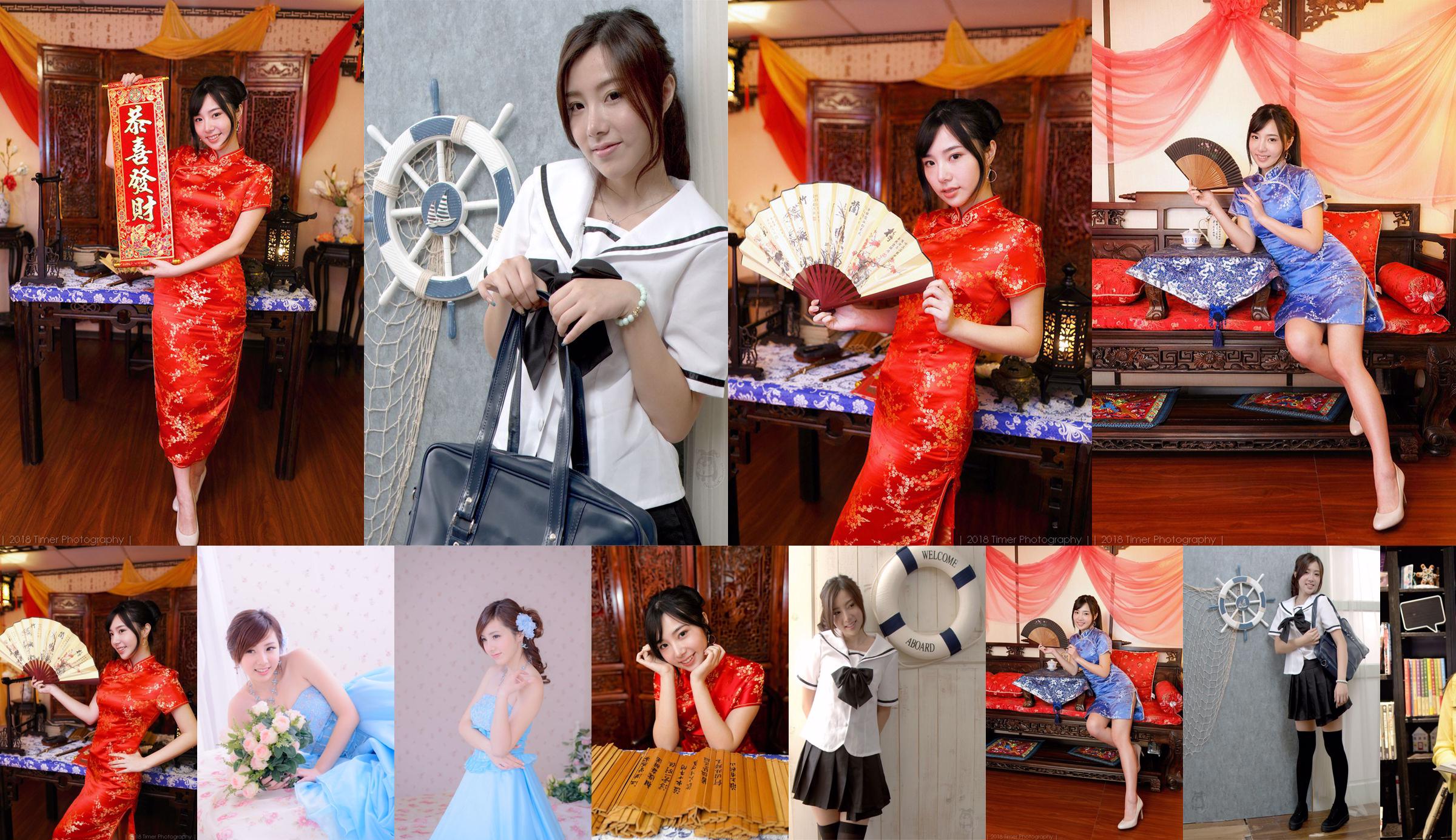 [Taiwan Red Beauty] Zora Chen Siying "Hexi New Year Fashion Studio Shoot" (Bagian 2) No.89711a Halaman 9