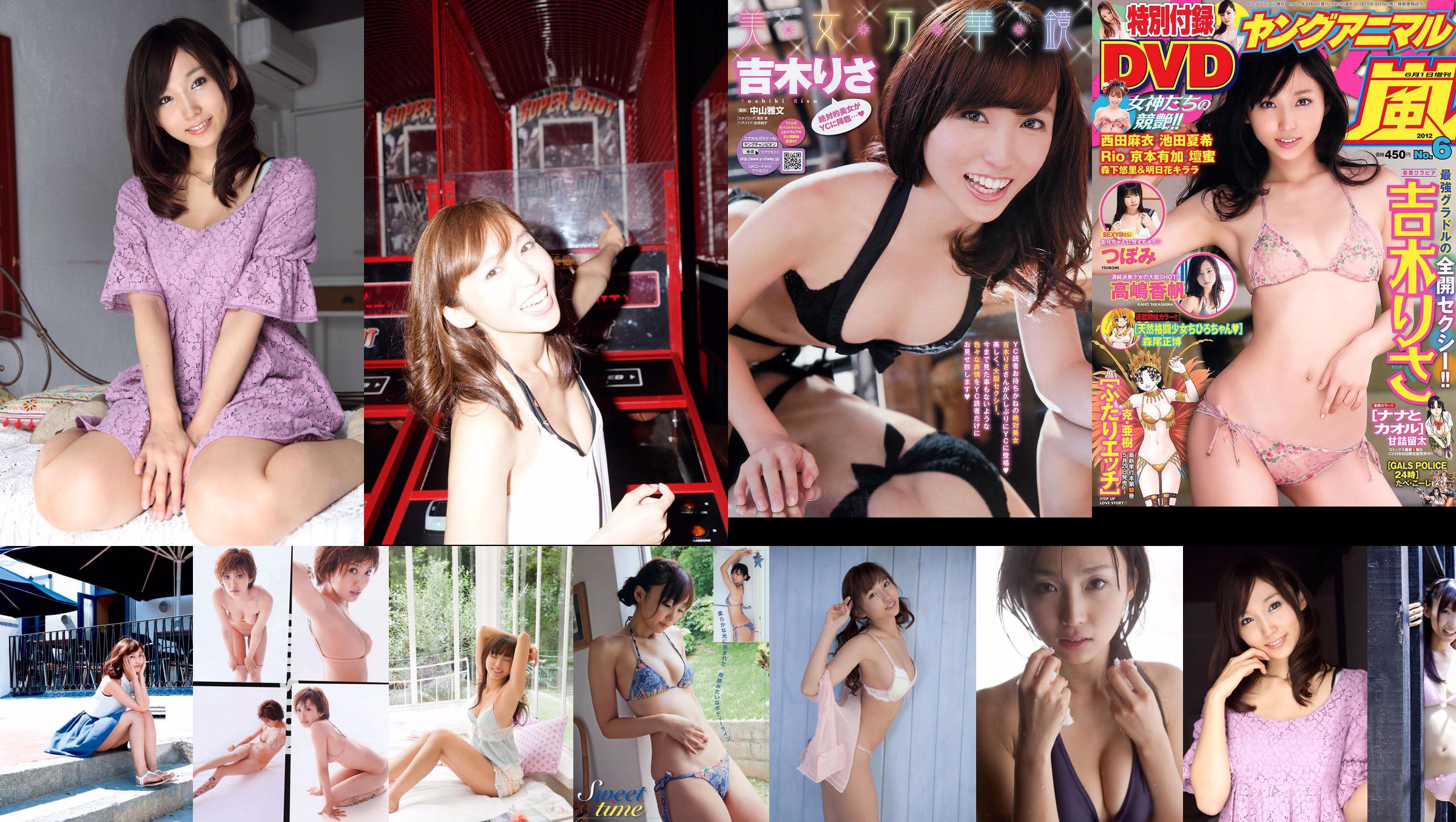 [ENTAME] Risa Yoshiki Misaki Nito Mikie Hara Sayuki Matsumoto Anri Sugihara 2011.09 Photograph No.988970 Page 8