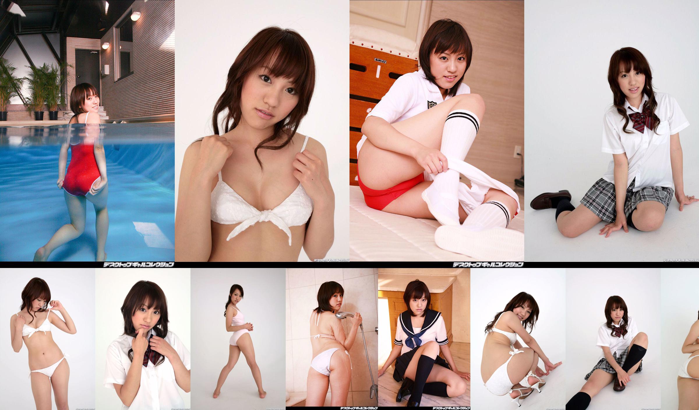 [DGC] NO.488 Nao Matsuzaka Nao Matsuzaka, Beautiful Girl Heaven in uniforme No.781bed Pagina 13