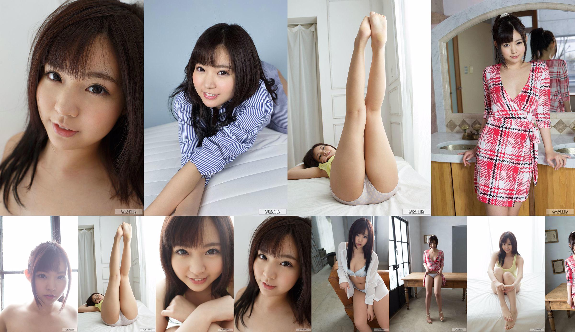 Nana Ayano "Everywhere" [Graphis] Gals No.de97c7 Page 7