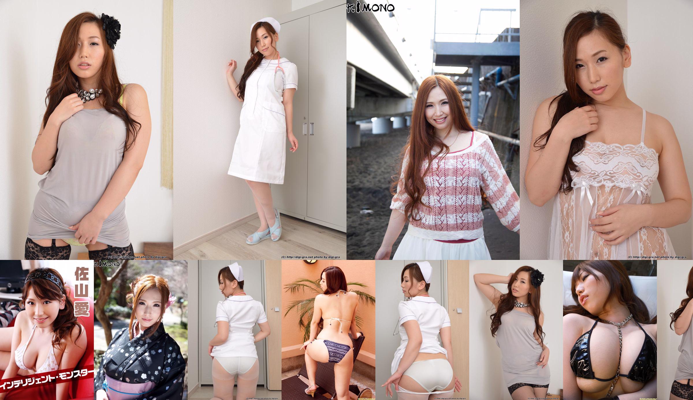 Ai Sayama "White Reflection" [Graphis] Gals No.703721 Trang 4