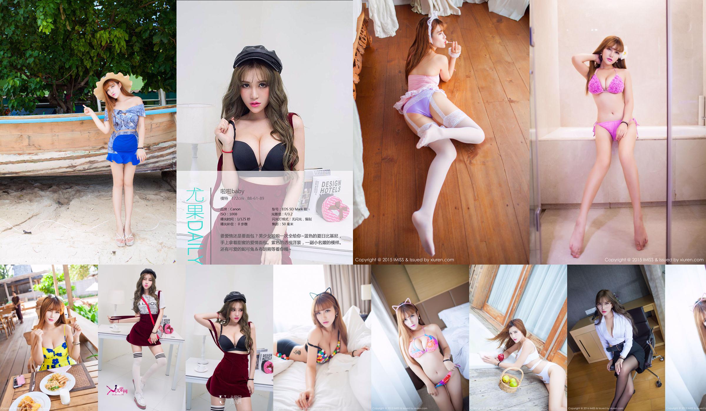 LalaBaby Lala "Tailândia Phuket Travel Shooting" pequeno biquíni fresco [爱 蜜 社 IMiss] Vol.032 No.c15bcb Página 26