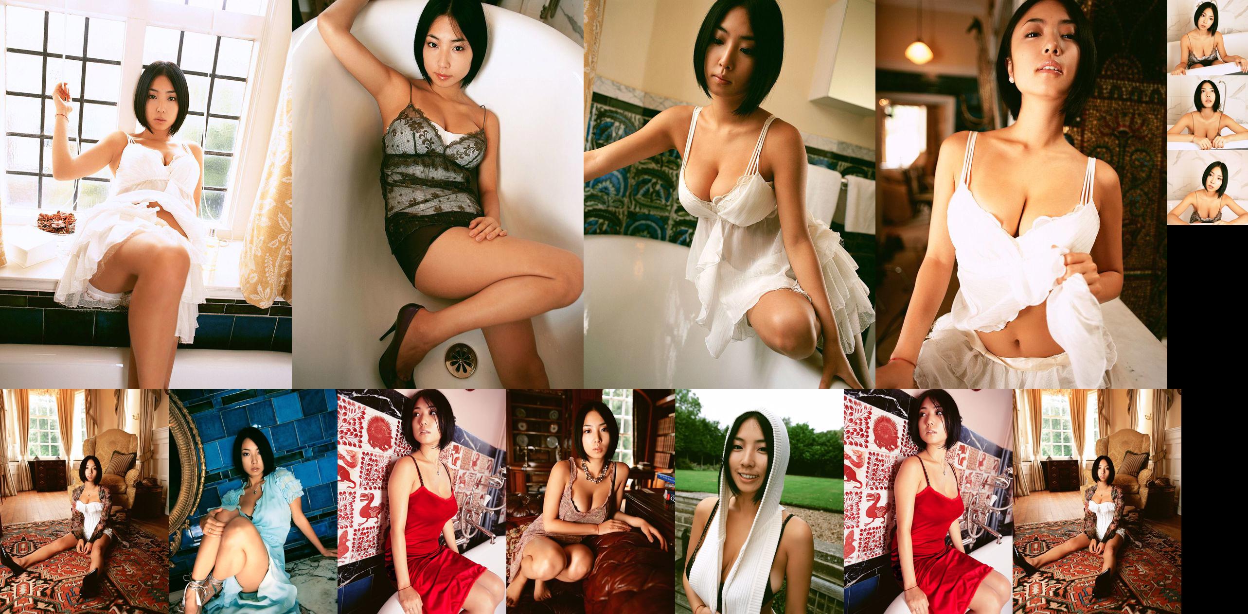 Megumi "ความรักและเครื่องเทศ" [Image.tv] No.45c954 หน้า 3