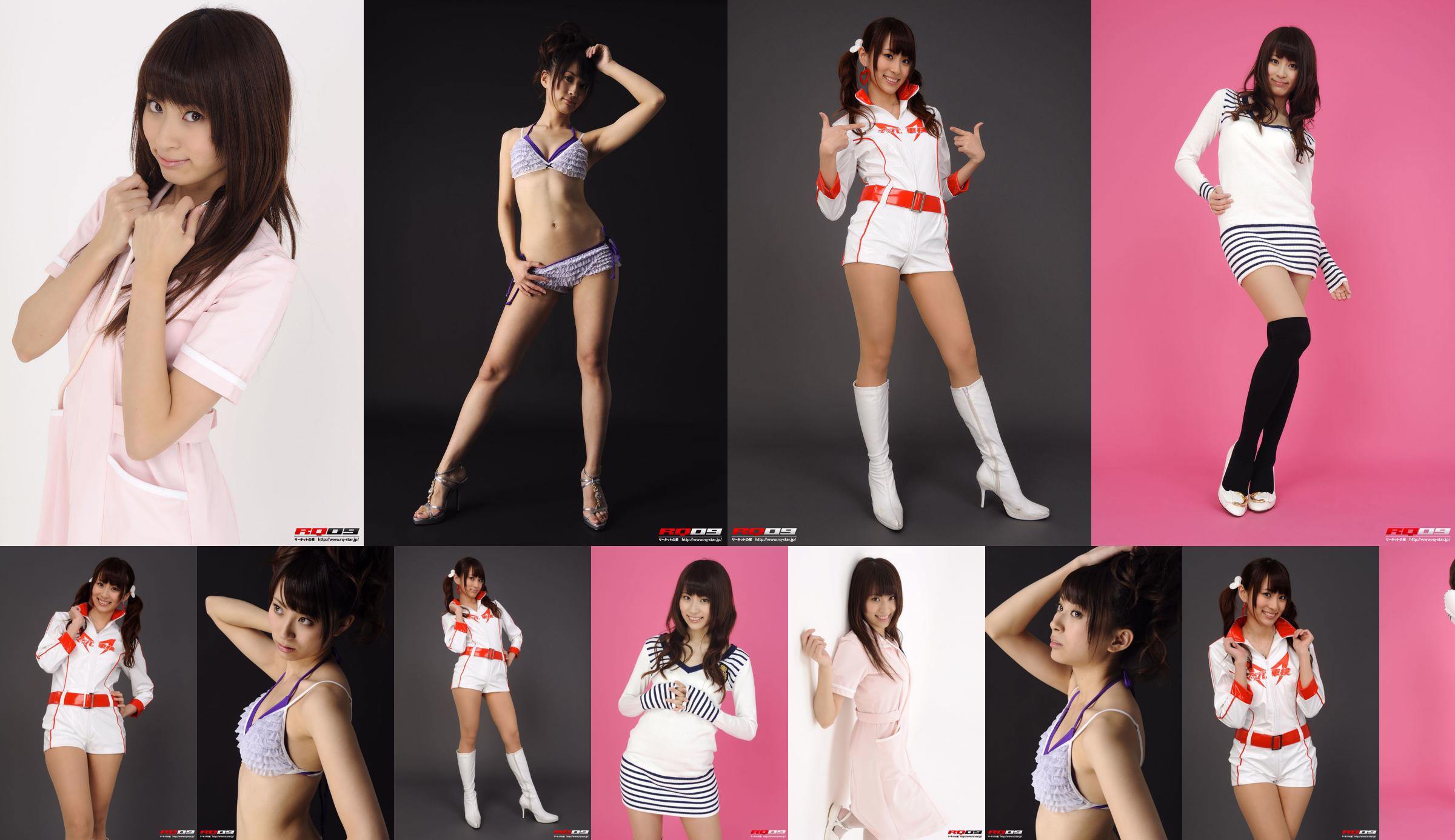 [RQ-STAR] NO.00148 Anna Hayashi Nurse Costume No.3f284b Page 41