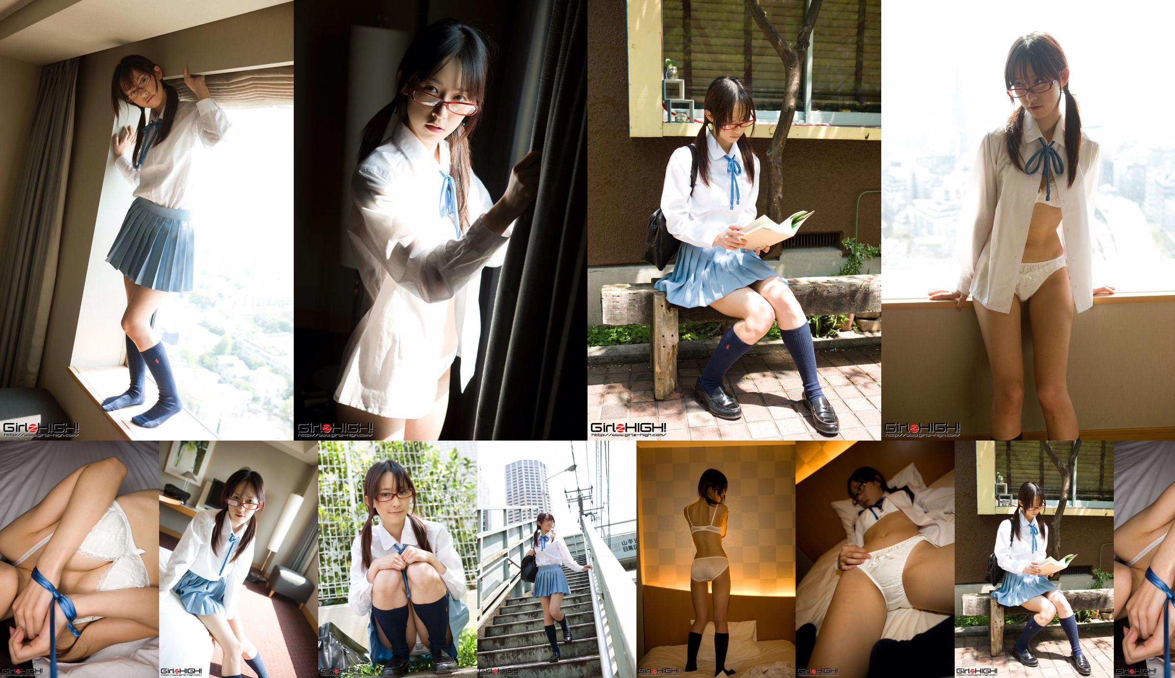 [Girlz-High] Side-B 092 Maho No.87dad7 Pagina 16