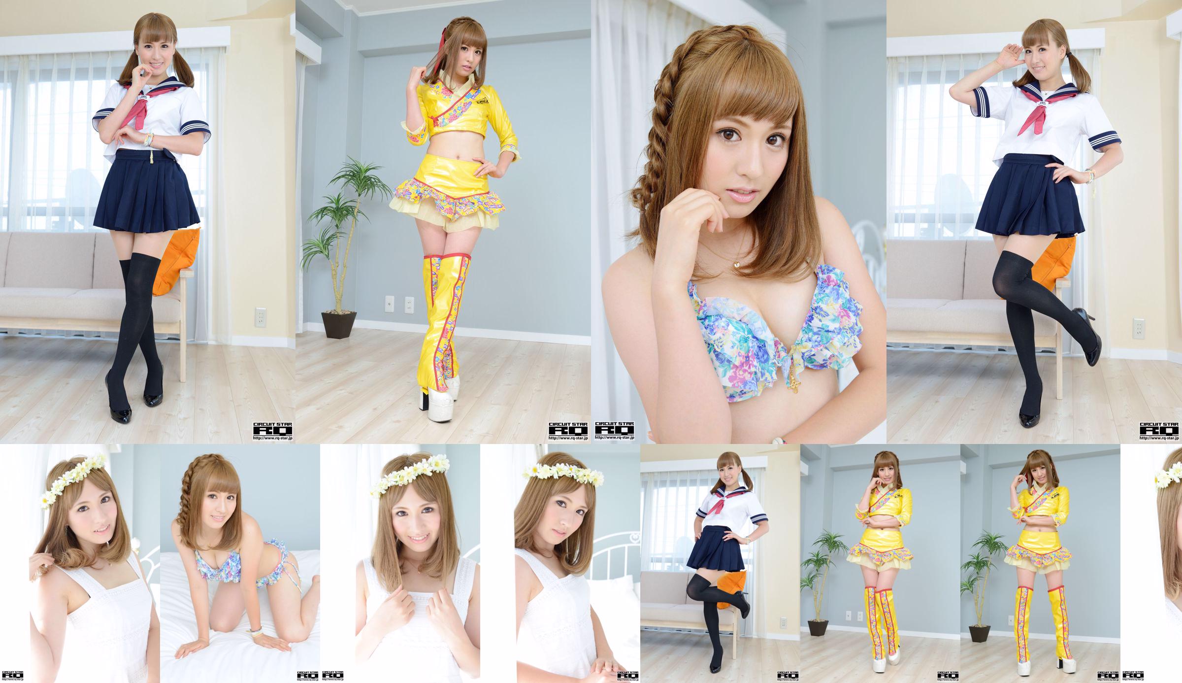 [RQ-STAR] NO.00945 Trajes de baño Nozomi Misaki Heart Saki Wang / Nozomi Kokorosaki No.e6903f Página 21