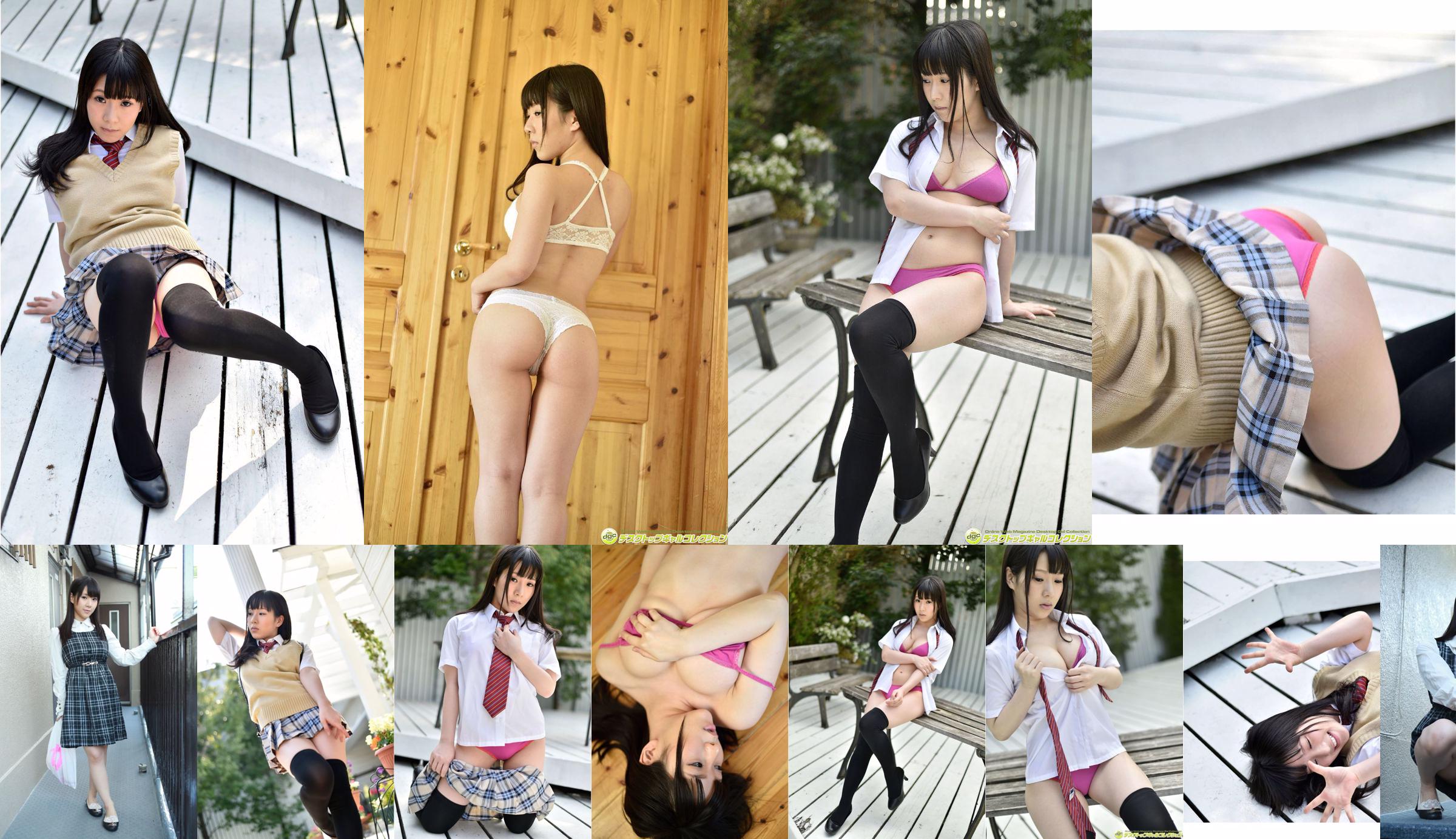 Amamiya Runa "Cặp đôi Moe vs. Girl's School Girl" [PB] No.d1d885 Trang 40