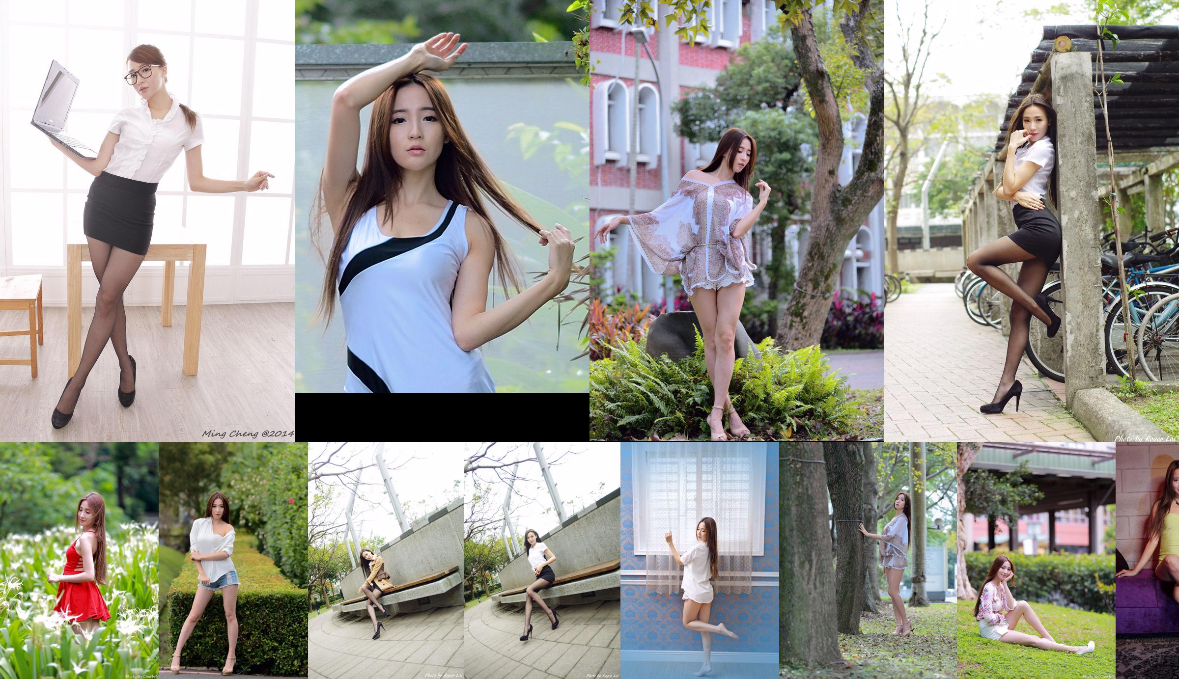 [Taiwan Red Beauty] Anber Fashion Studio Shoot No.b3d5c2 Page 8