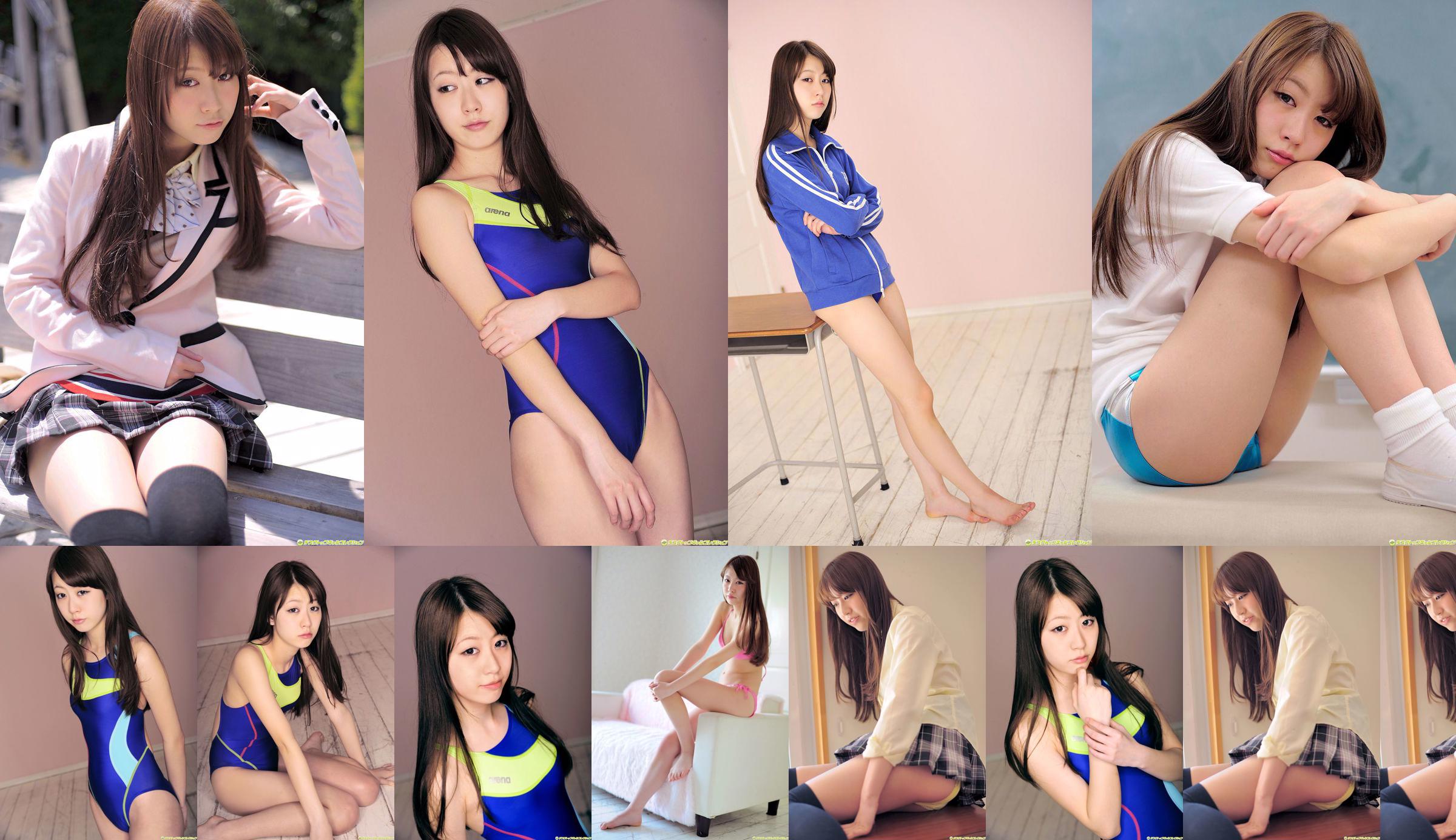 [DGC] NO.976 Natsuko Tanaka Natsuko Tanaka Uniforme Beautiful Girl Heaven No.74c55b Pagina 46