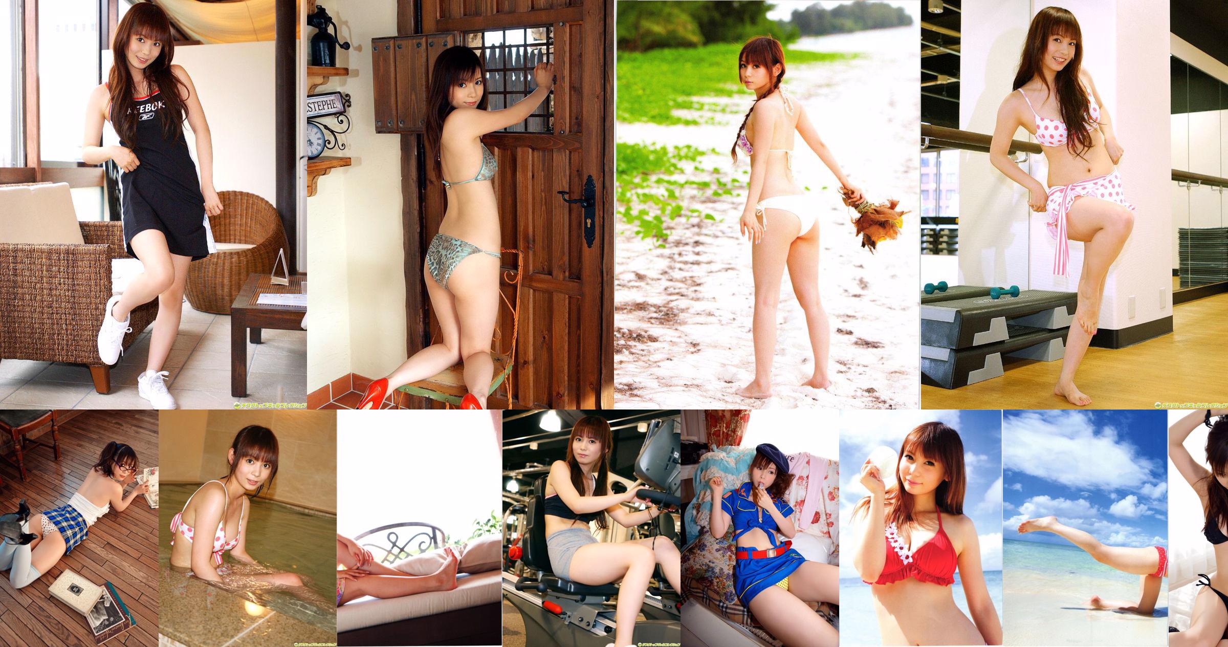 [Digi-Gra] Satomi Suzuki Satomi Suzuki No.23ddda Seite 7