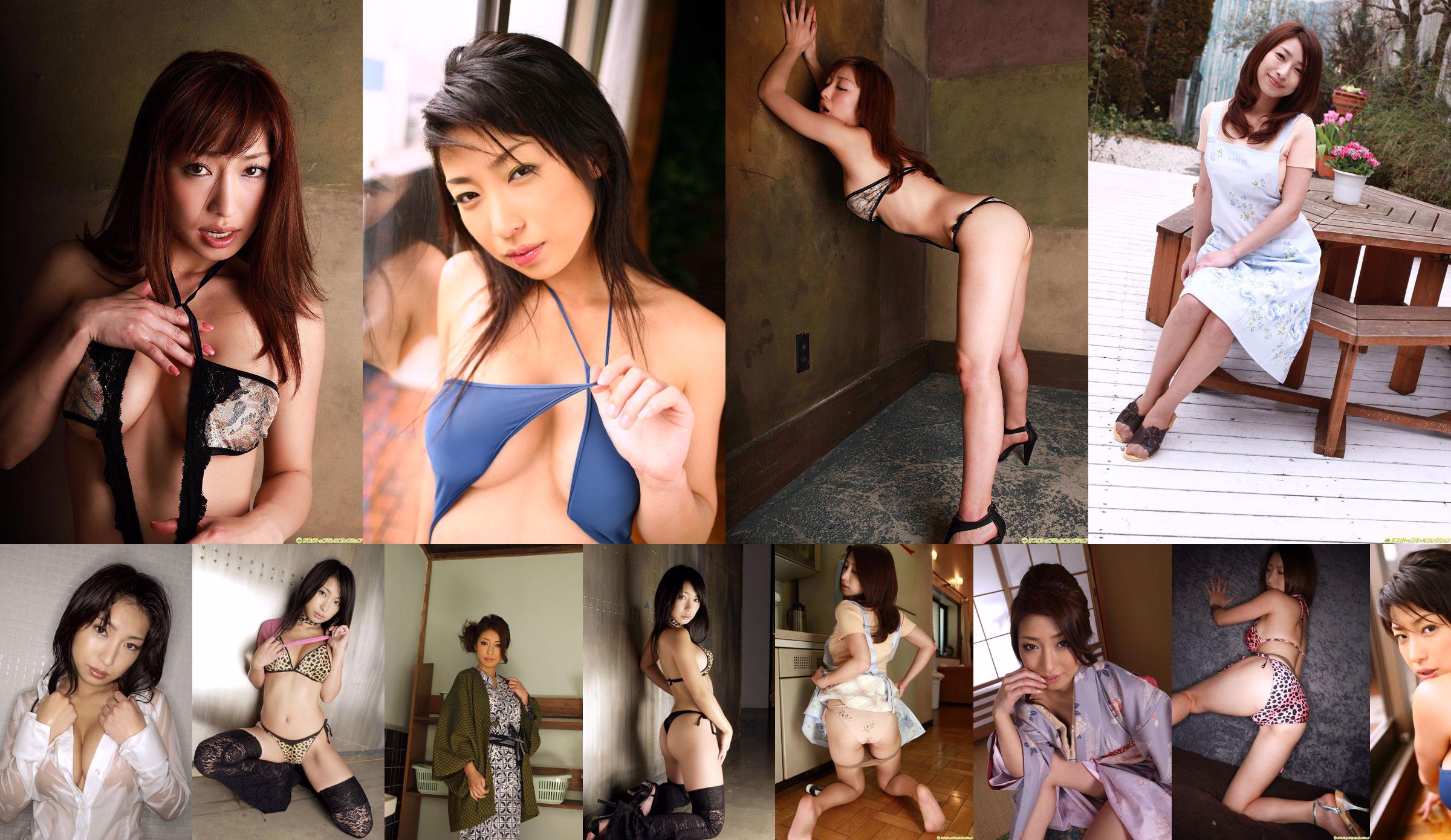 [DGC] NO.741 Mika Kayama Adult Idols No.46f283 Pagina 7