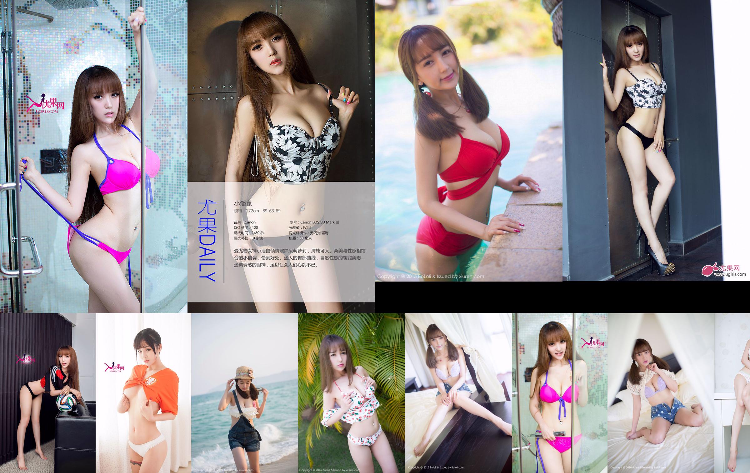 Monkey Pan's Cake-Fresh Bikini „Sanya Travel Shooting” [BoLoli Club] Vol.027 No.5070f5 Strona 3